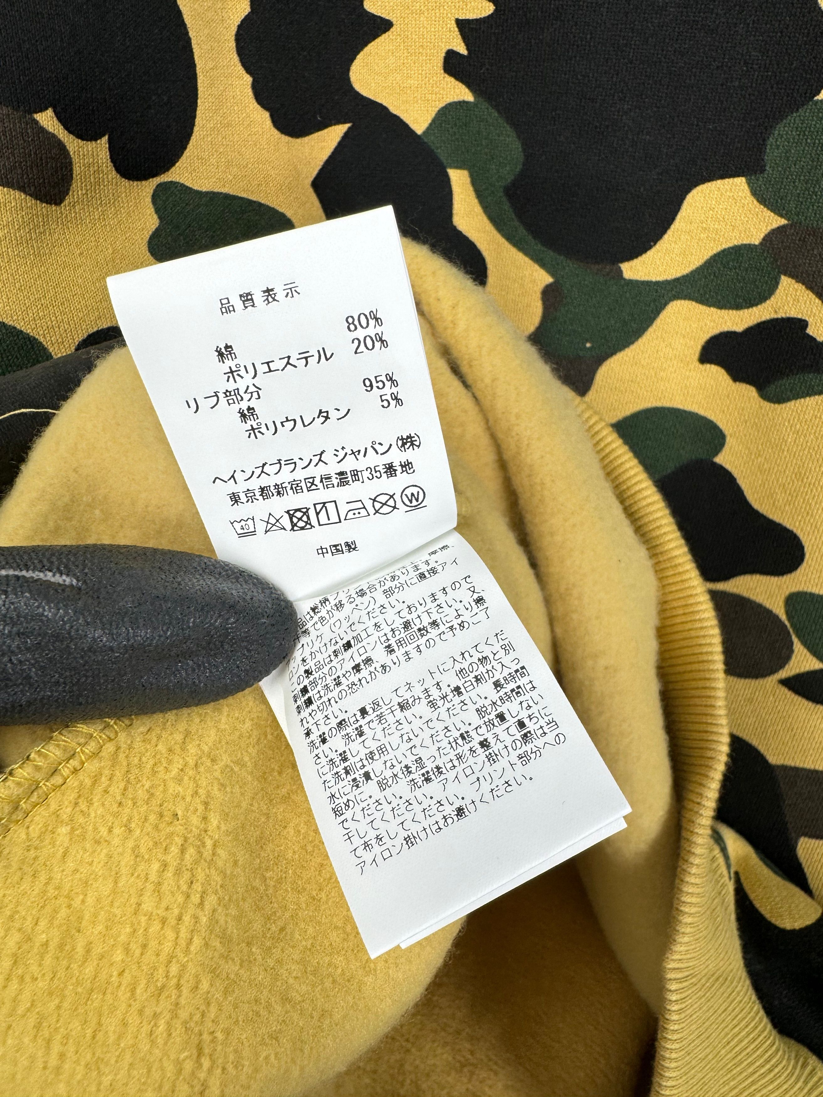 Bape × Champion NEW WITH TAG* BAPE x Champion Camo Pullover Hoodie Size US XL / EU 56 / 4 - 12 Thumbnail