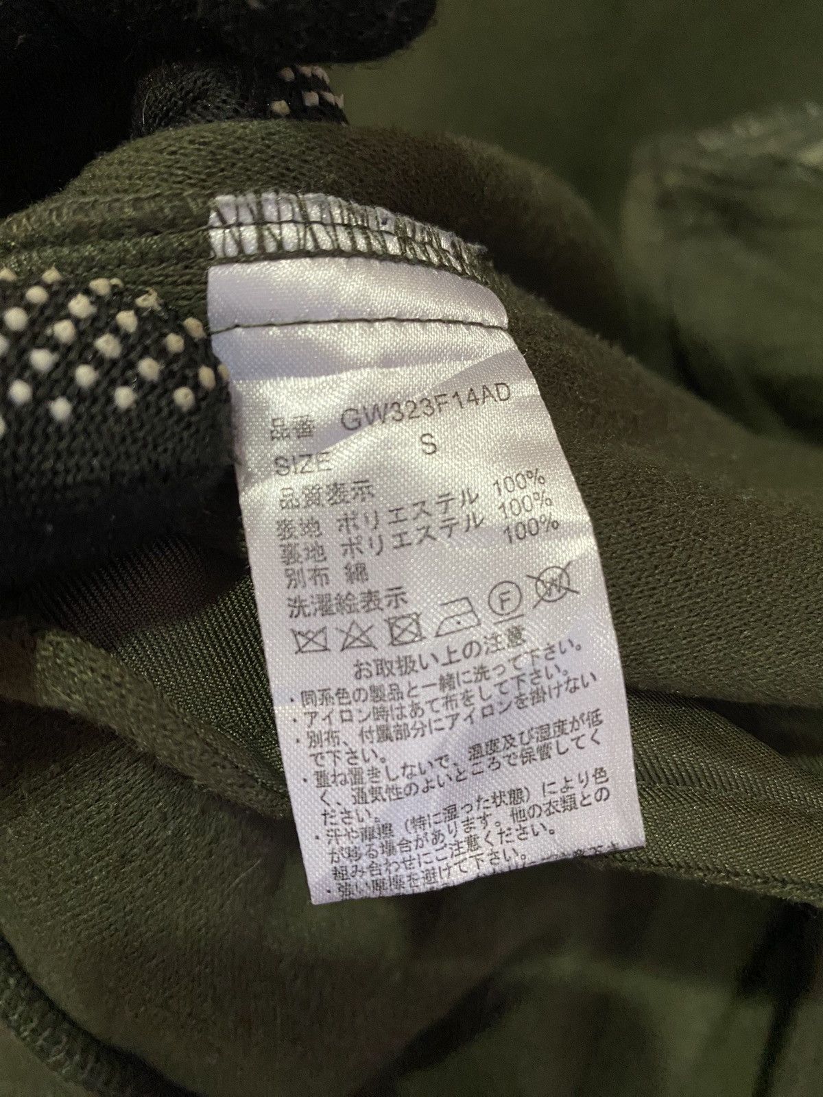 Global Work WoollyTec Jacket – Classic Green Workwear Style