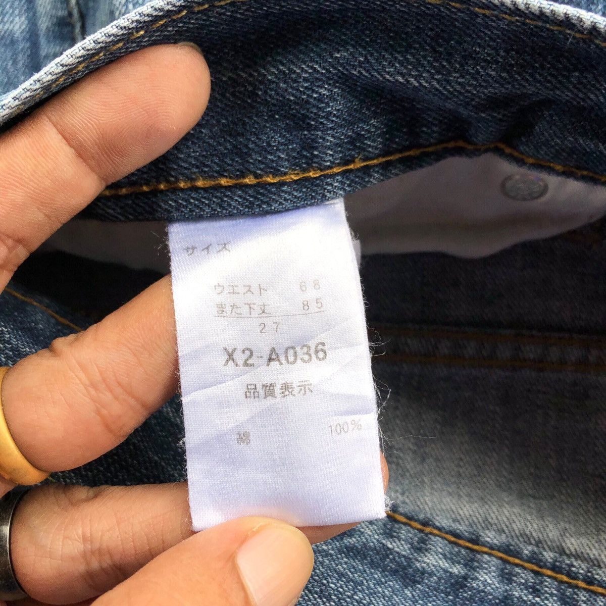 NO ID 2000s japanese NO ID denim jeans Size US 30 / EU 46 - 7 Thumbnail