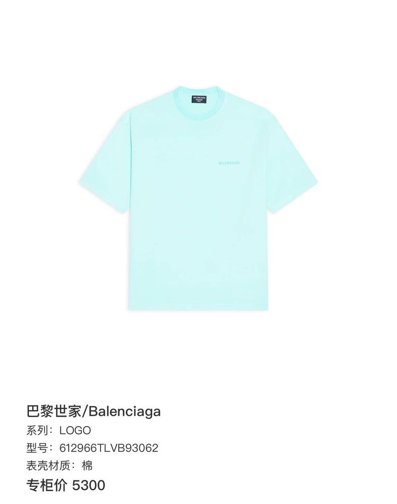 Balenciaga Balenciaga Mint green front and back embroidered monogram Size XS / US 0-2 / IT 36-38 - 9 Thumbnail