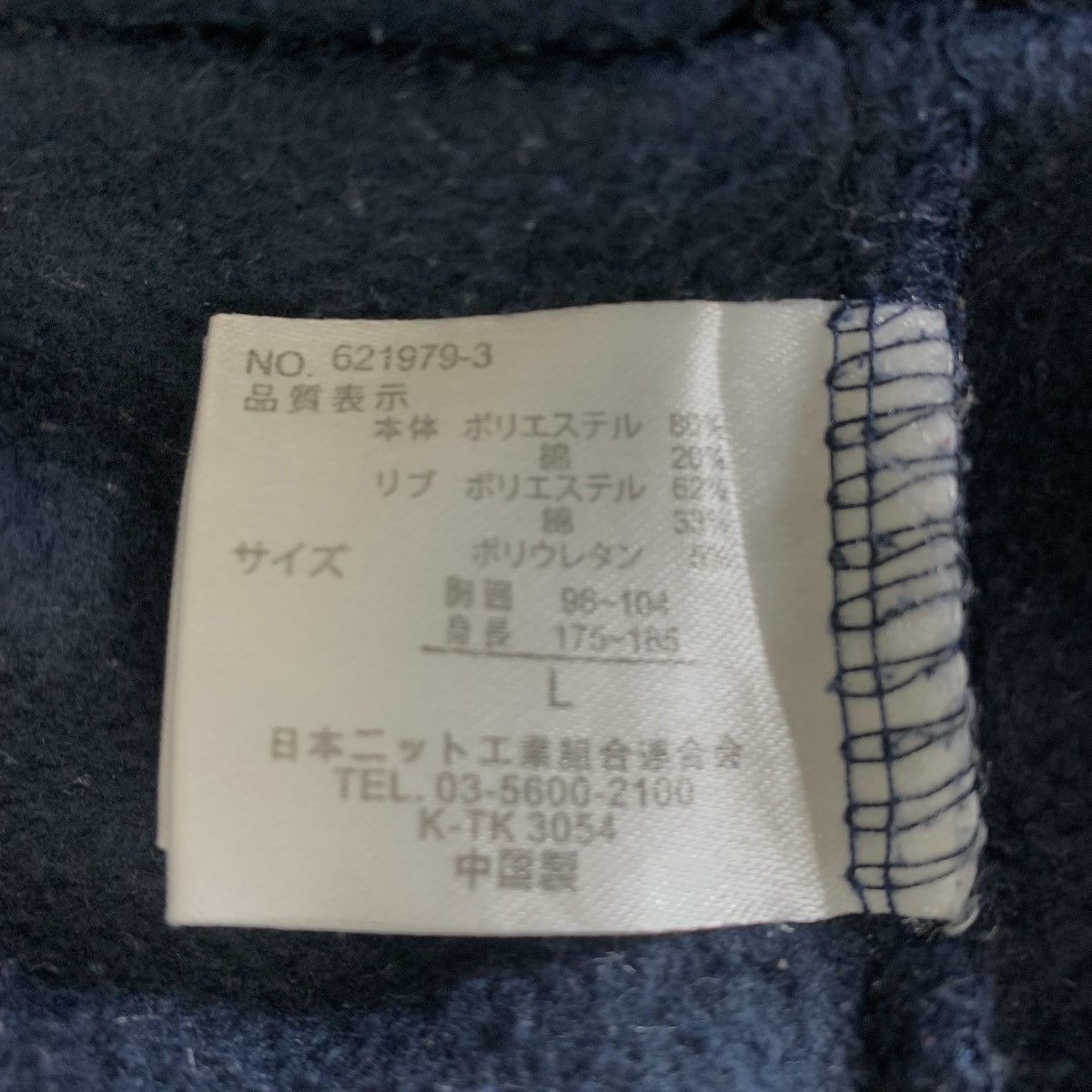 Japanese Brand Zip Five USMC Spellout Military StreetWear Hoodie Size US M / EU 48-50 / 2 - 9 Thumbnail