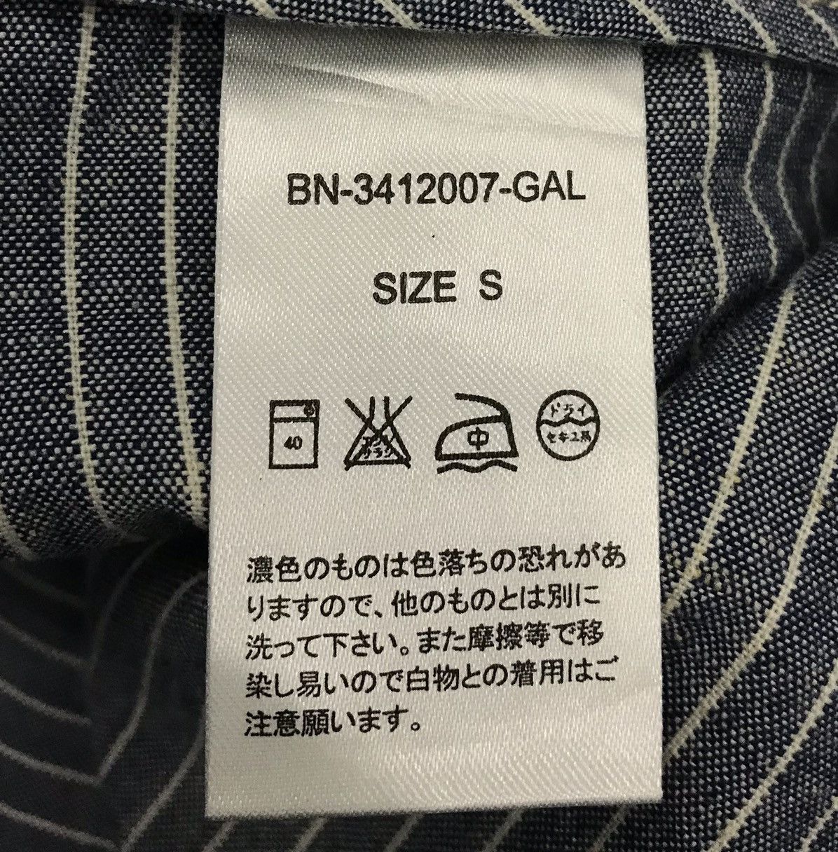 Japanese Brand × Vintage Vintage Back Number Plant Paradise Pants Size US 29 - 16 Thumbnail