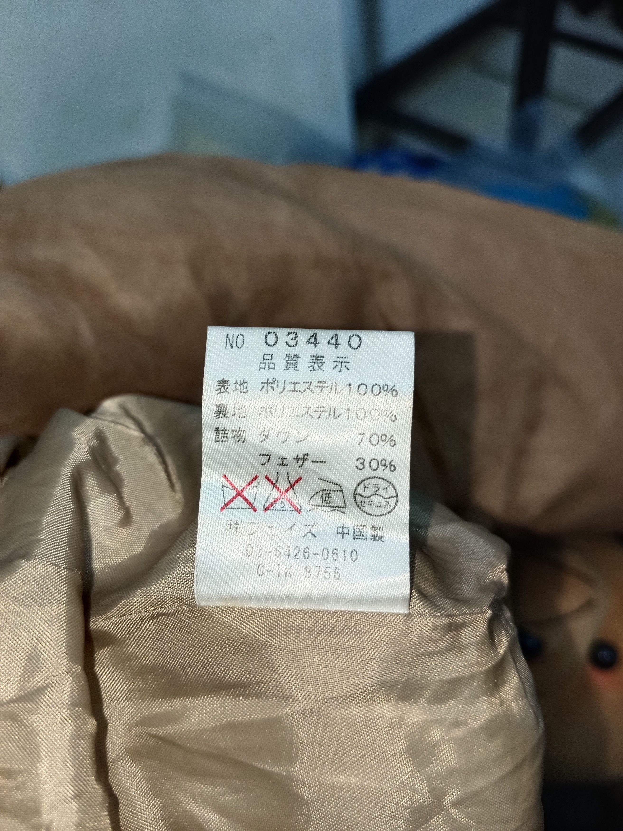 Japanese Brand Japanese Brand Down Jacket Size US M / EU 48-50 / 2 - 7 Thumbnail