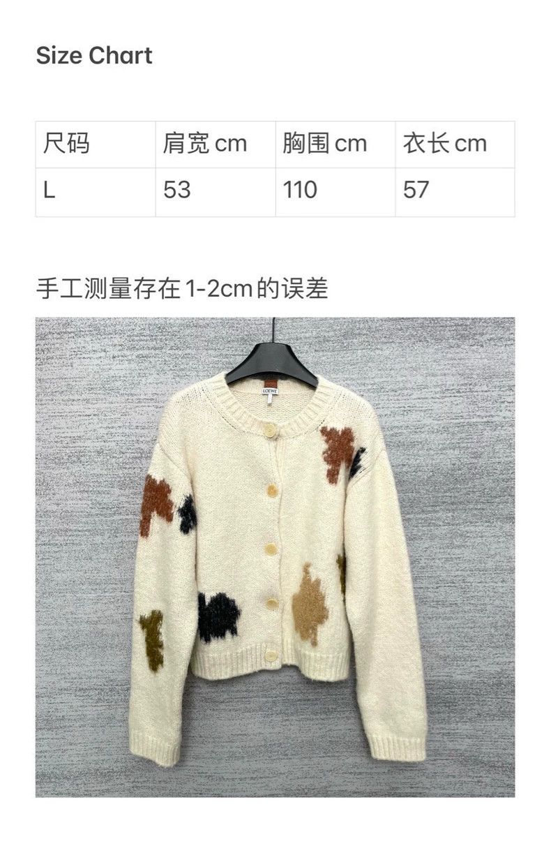 Loewe LOEWE Geometric pattern jacquard loose knit sweater Size L / US 10 / IT 46 - 8 Thumbnail