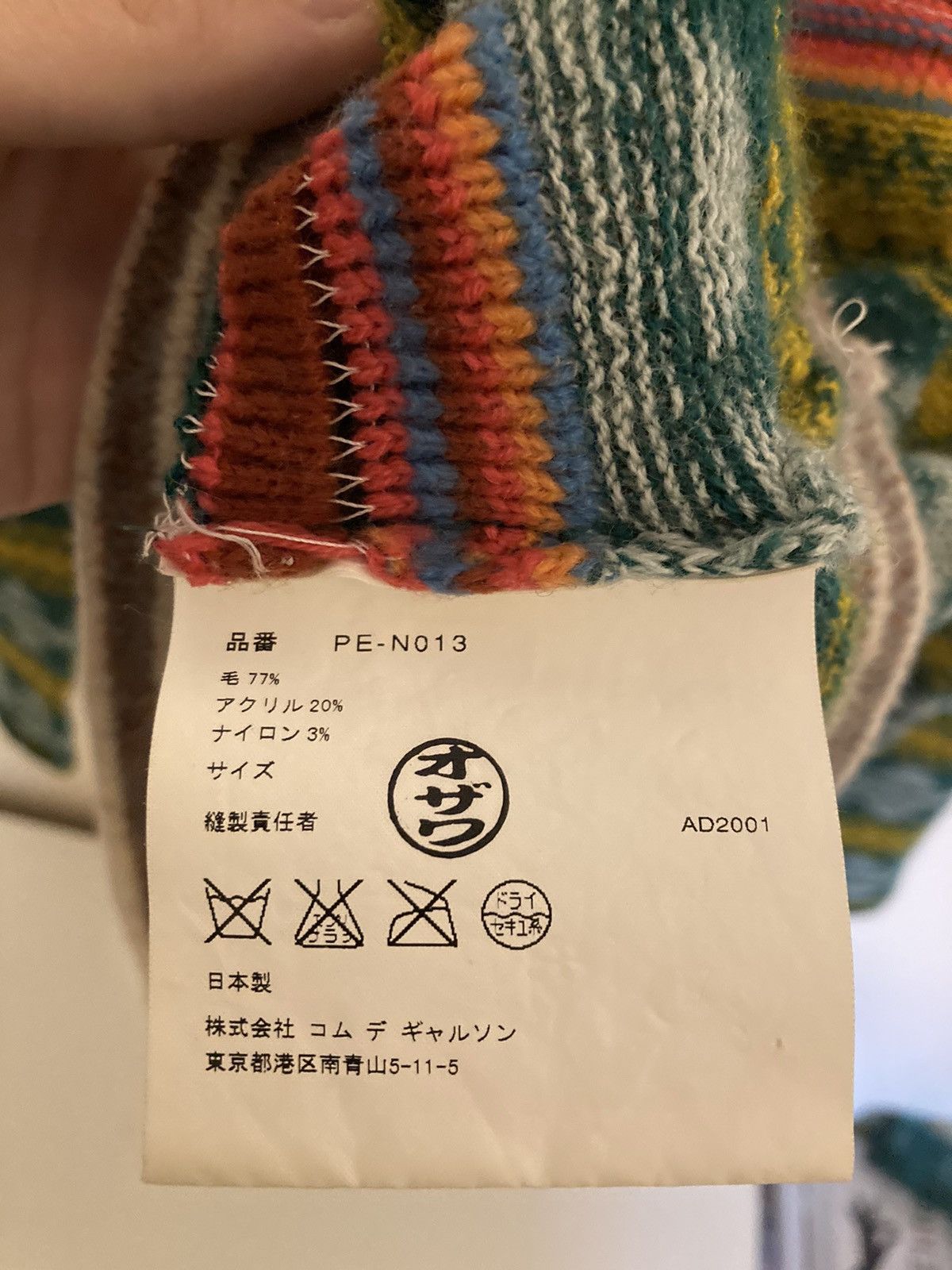 Comme des Garcons Homme × Comme des Garcons Homme Plus CDGHP 2001 Psychedelic Tribal Pattern Knit Sweater Size US S / EU 44-46 / 1 - 5 Thumbnail
