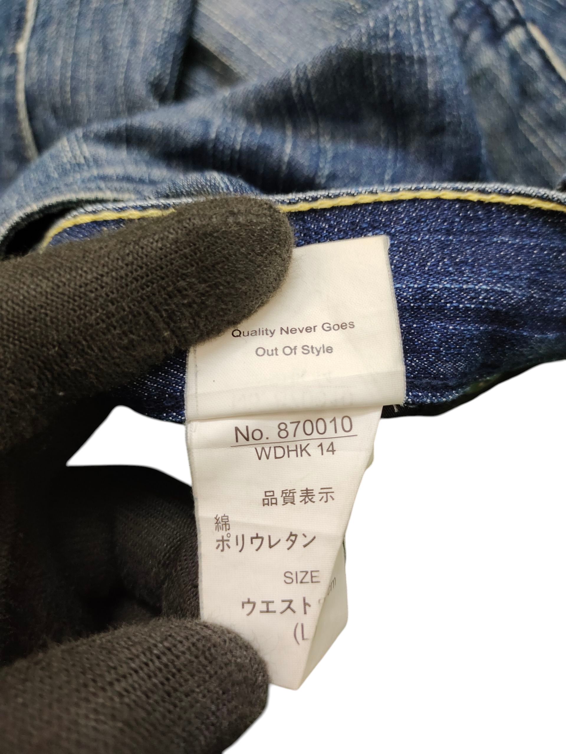 Comme des Garcons × Undercover Vintage Bike Star Japan Zipper Pocket Distress Denim Jeans Size US 33 - 12 Thumbnail
