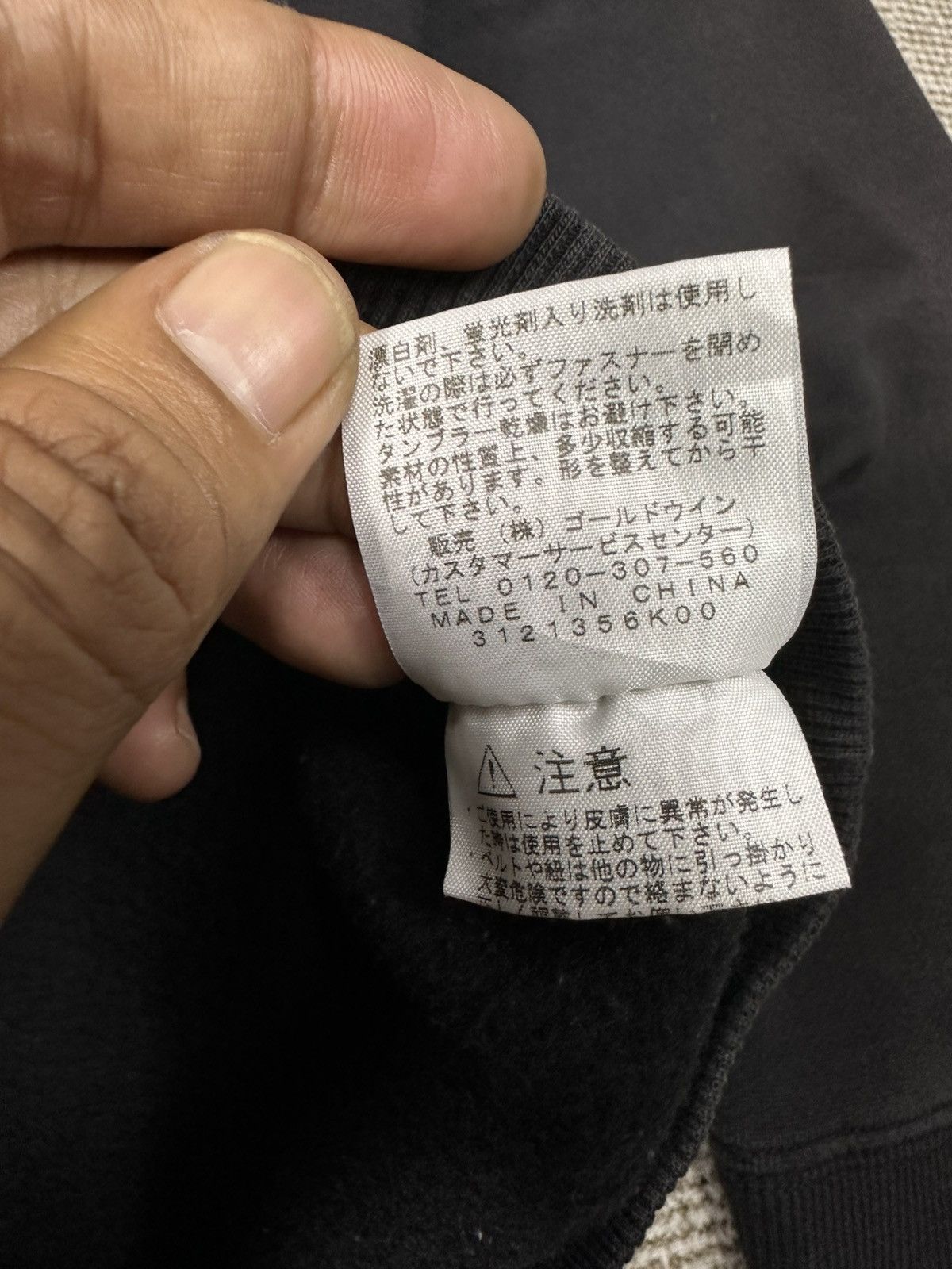 The North Face Y2K The North Face Hoodie Z455 Size US M / EU 48-50 / 2 - 9 Thumbnail