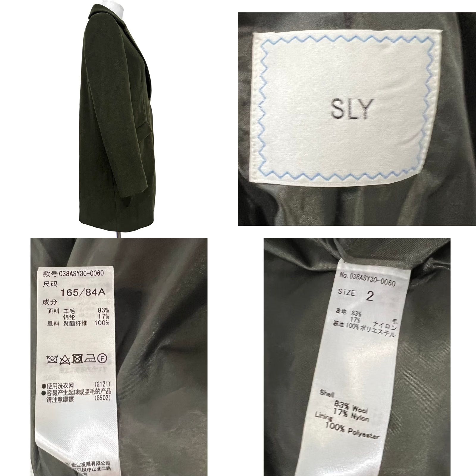 Vintage VINTAGE Sly Coat Overcoat Women Wool Olive Green Hidden Snap Buttons Pockets Sz 2 Ladies Womens Wool Coat Size XS / US 0-2 / IT 36-38 - 8 Thumbnail