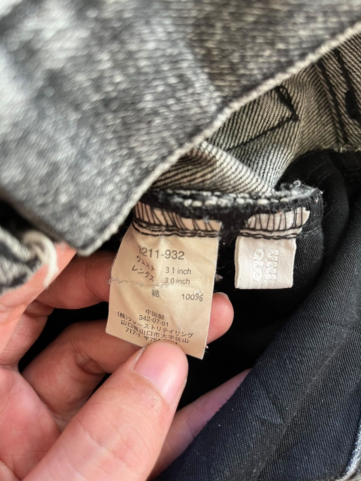 Japanese Brand × Uniqlo Vintage Uniqlo Faded Black Distressed Loose Jeans 31x30 Size US 31 - 9 Thumbnail