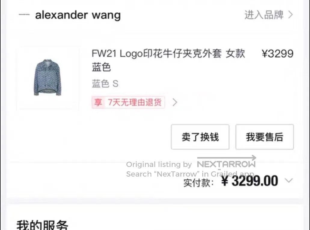 Alexander Wang alexander wang printed denim jacket. Size US S / EU 44-46 / 1 - 6 Thumbnail