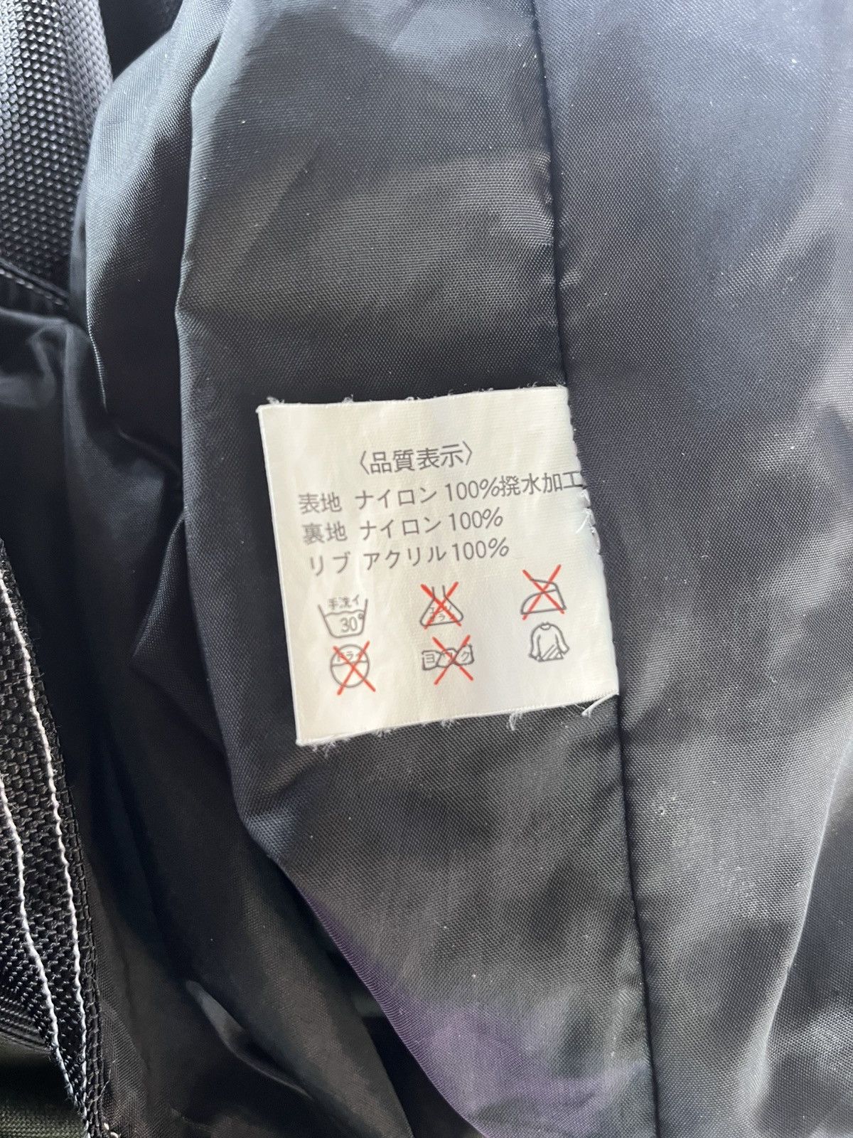 Japanese Brand Vintage Dydo Hajime Tachibana 1996 Anorak Size US XXL / EU 58 / 5 - 9 Thumbnail