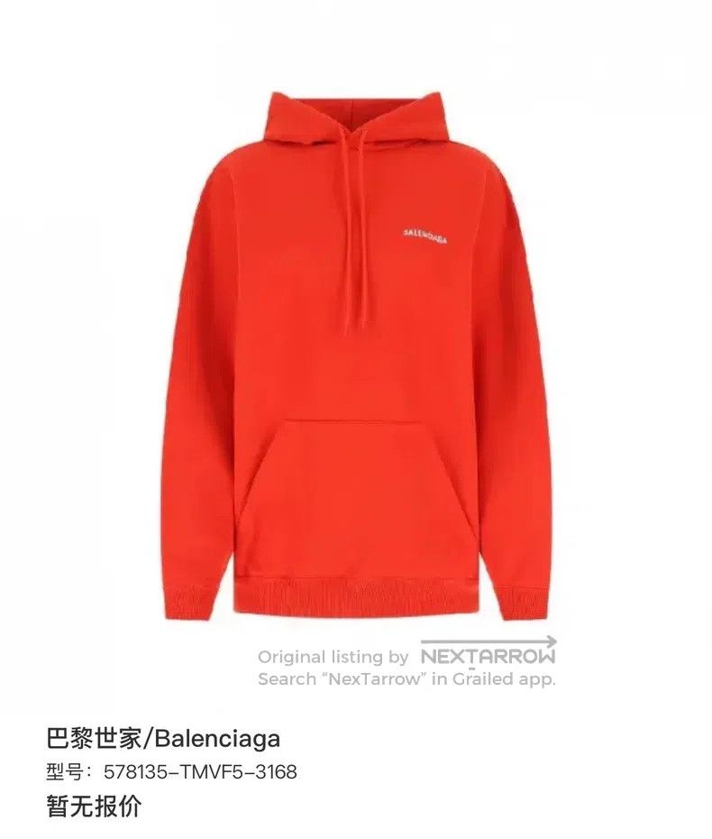 Balenciaga Balenciaga Coke Logo Hoodie Size US XS / EU 42 / 0 - 9 Thumbnail