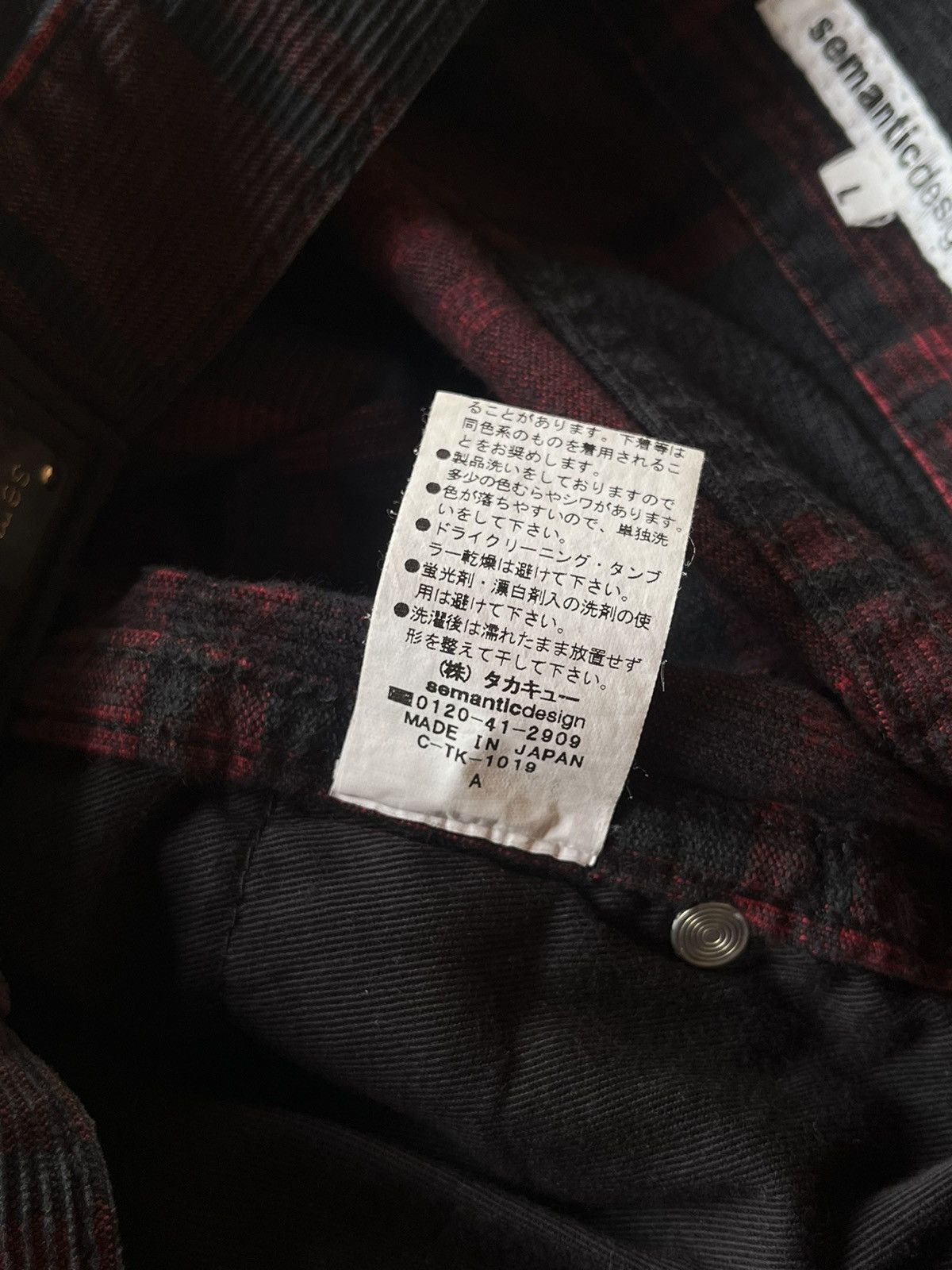 If Six Was Nine JAPANESE BRAND SEMANTIC DESIGN CORDUROY SHORT ZIPPER TARTAN Size US 30 / EU 46 - 13 Thumbnail