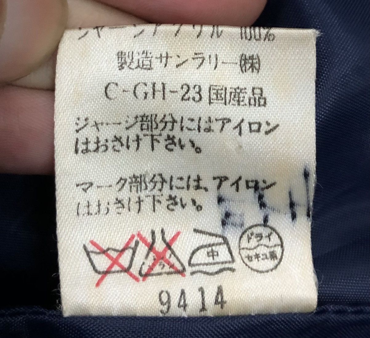 Japanese Brand Vintage Rally Boy Baseball Club Jacket Size US M / EU 48-50 / 2 - 15 Thumbnail
