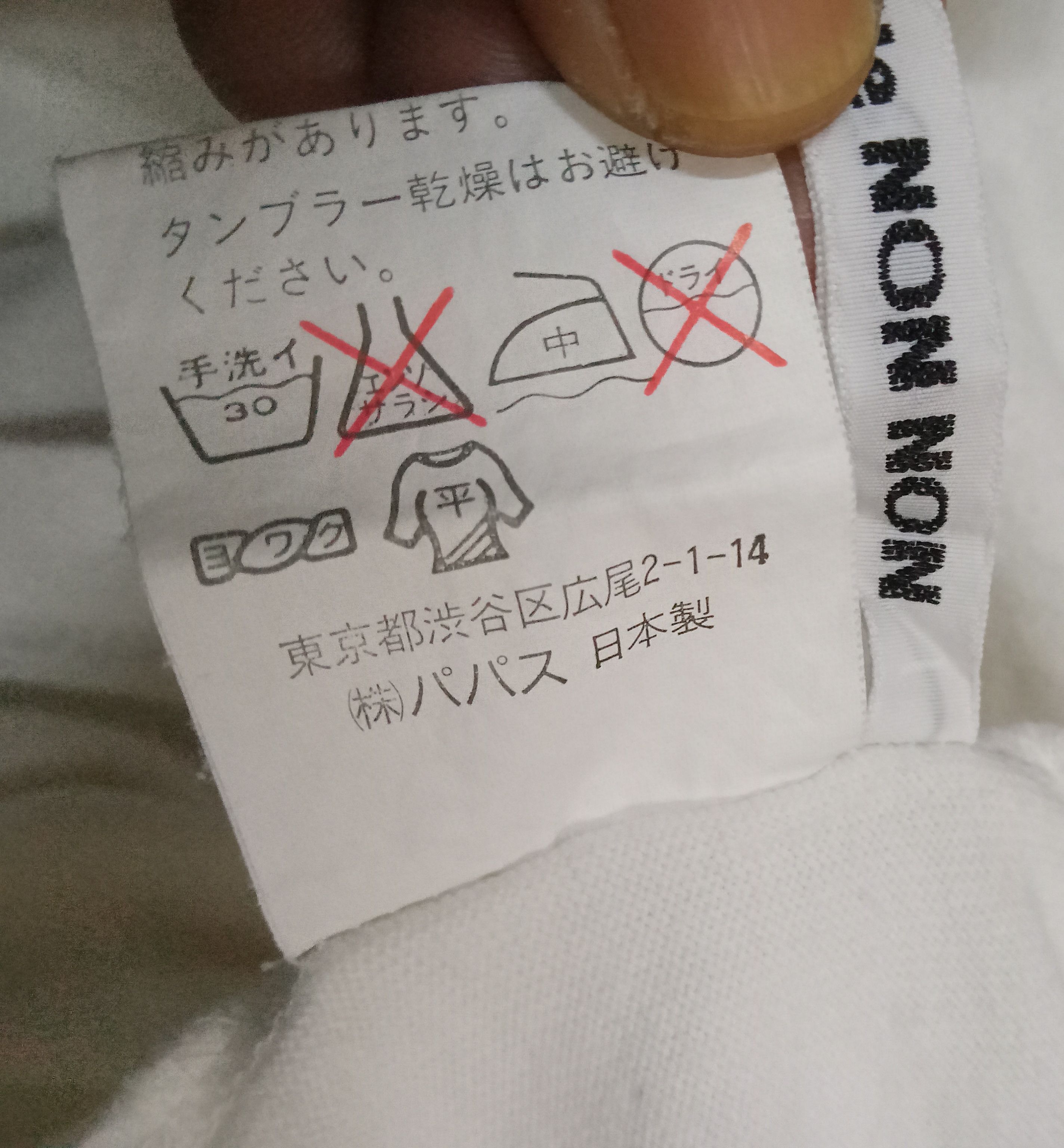 Designer × Issey Miyake × Mademoiselle Non Non Mademoiselle Non Non T Shirt Size L / US 10 / IT 46 - 7 Thumbnail