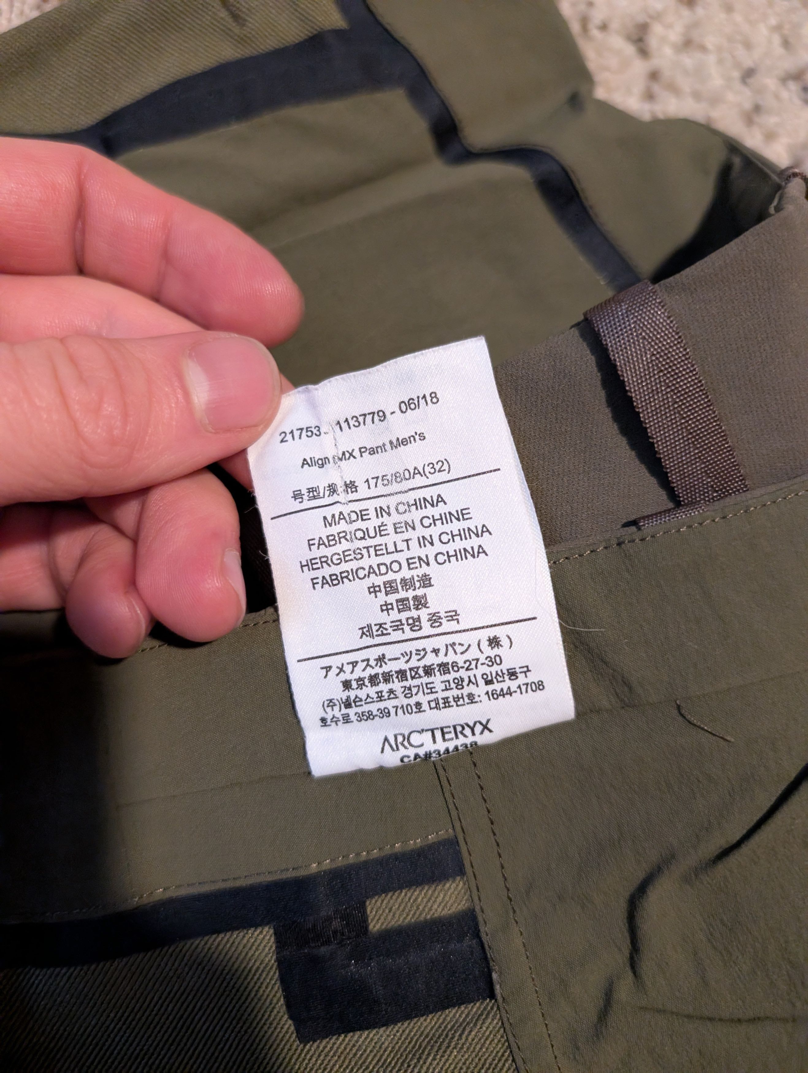 Veilance Align MX Size US 32 / EU 48 - 6 Thumbnail