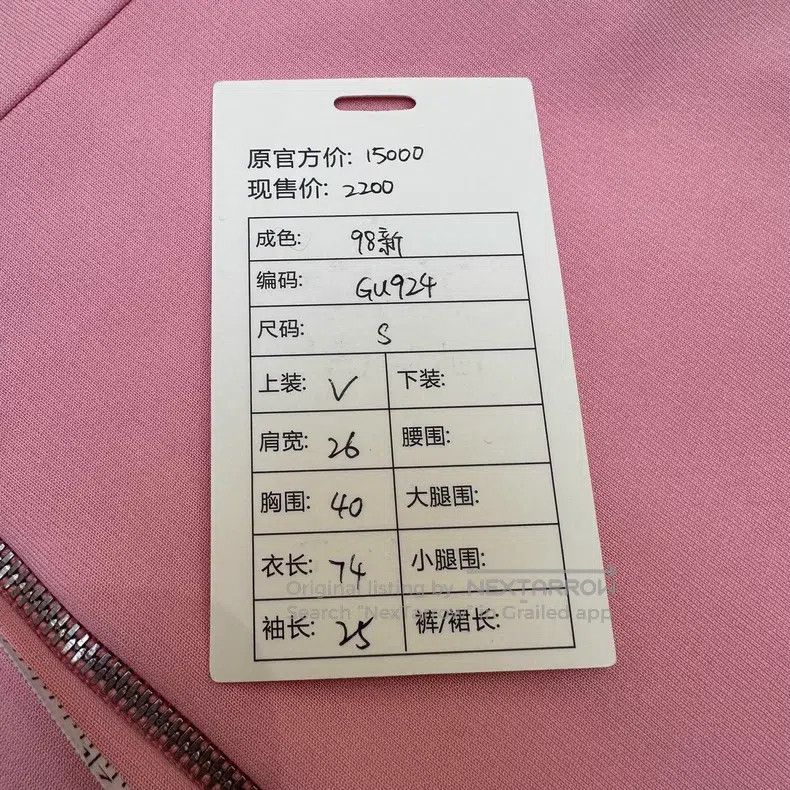 Gucci Gucci Knitted cotton short-sleeved pink slim high-waisted Size S / US 4 / IT 40 - 9 Thumbnail
