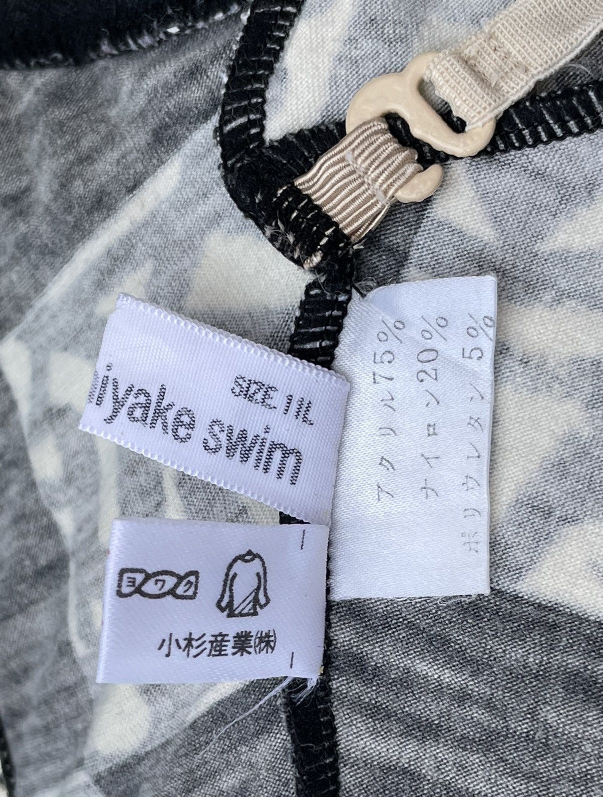 Vintage Issey Miyake x Vintage Swimsuit Size M / US 6-8 / IT 42-44 - 6 Thumbnail