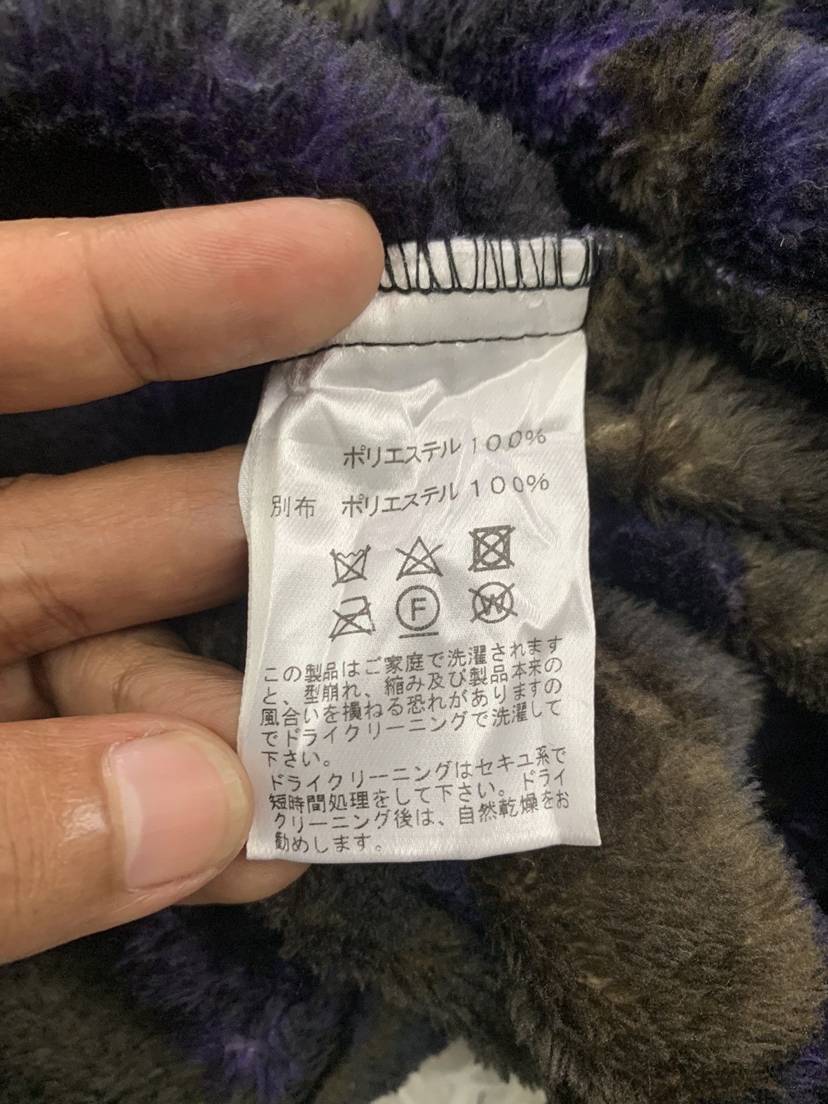 Yohji Yamamoto Cozy Flowers Art Y's For Living Fleece Long Coat Size US S / EU 44-46 / 1 - 15 Thumbnail