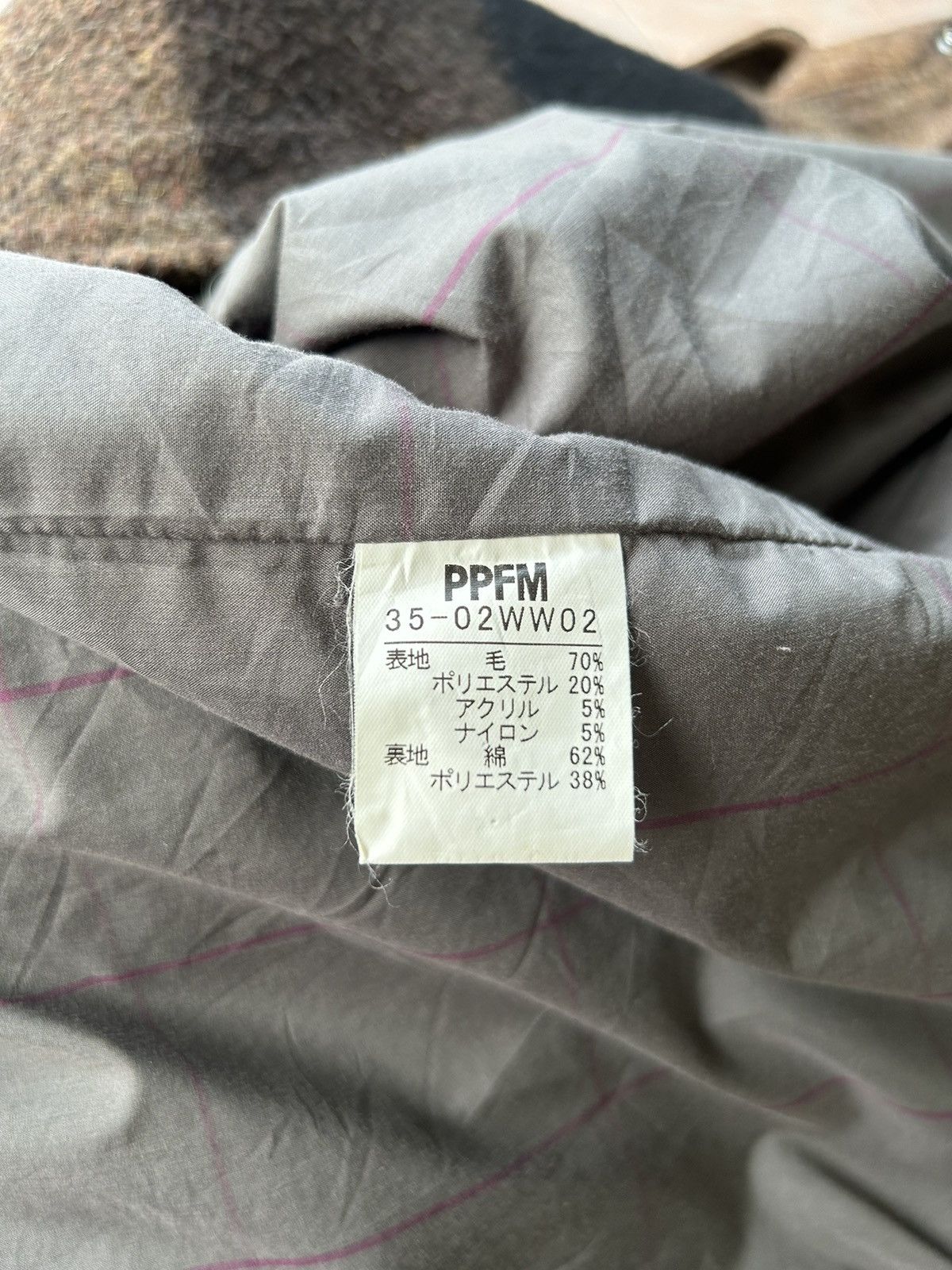 Japanese Brand × PPFM PPFM Slank Pocket Wool Jacket Size US L / EU 52-54 / 3 - 11 Thumbnail