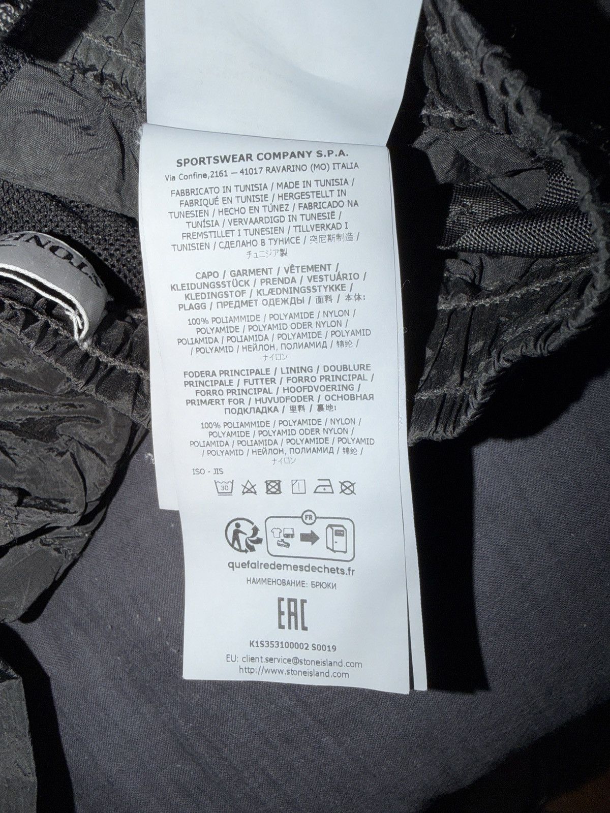 Stone Island Stone Island nylon pants Size 26" / US 2 / IT 38 - 10 Thumbnail
