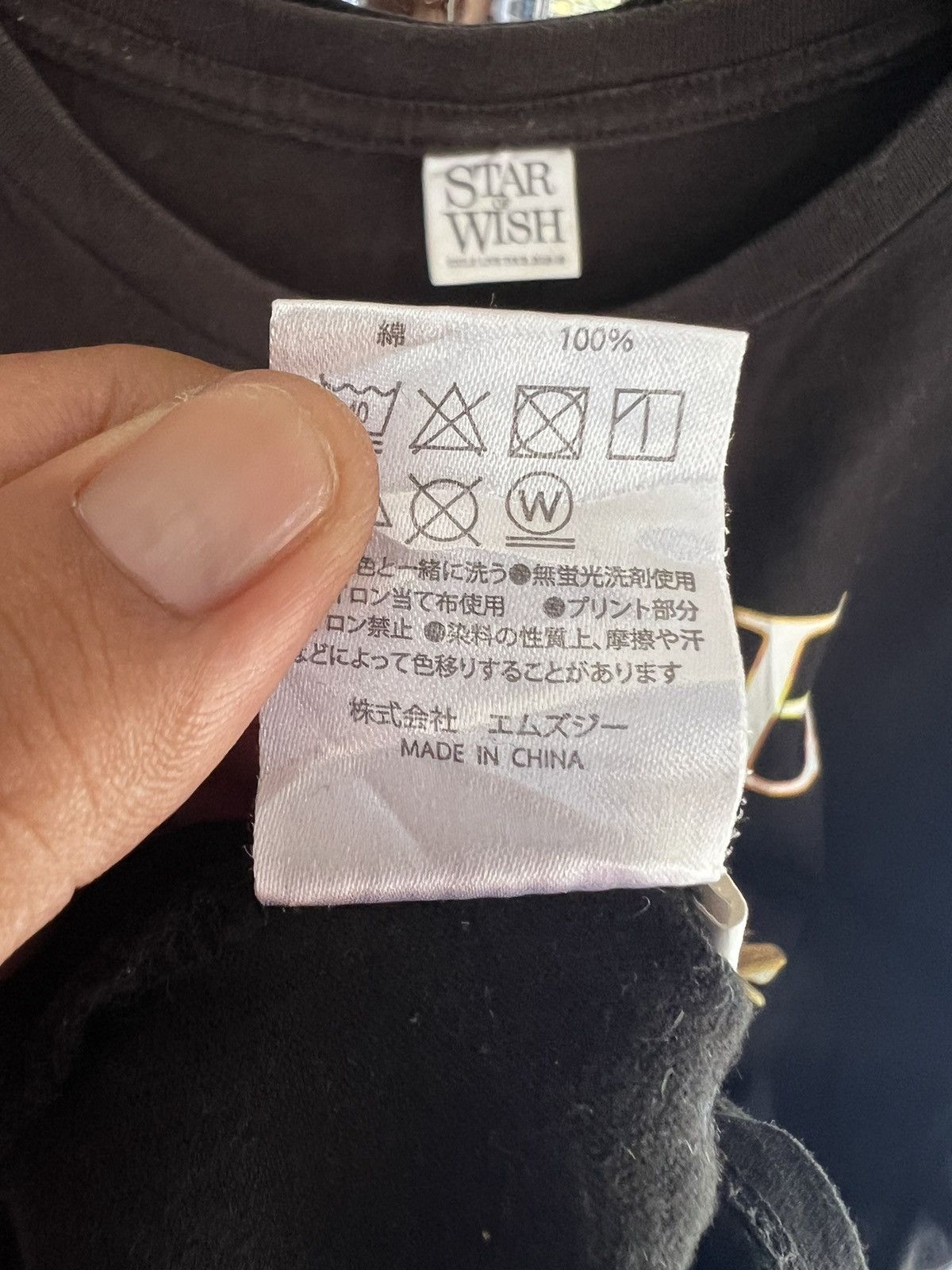 Band Tees 🔥Exile Japanese Band Star of Wish Live Tour Tee Size US M / EU 48-50 / 2 - 15 Thumbnail