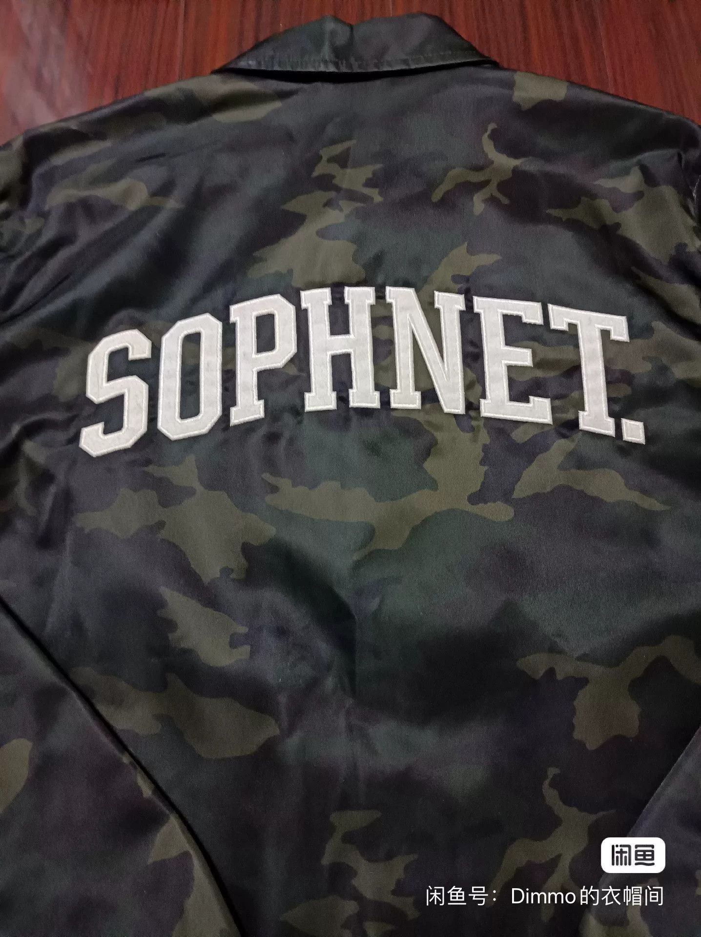Sophnet. Sophnet Camouflage Utility Coach Jacket. Size US M / EU 48-50 / 2 - 5 Thumbnail
