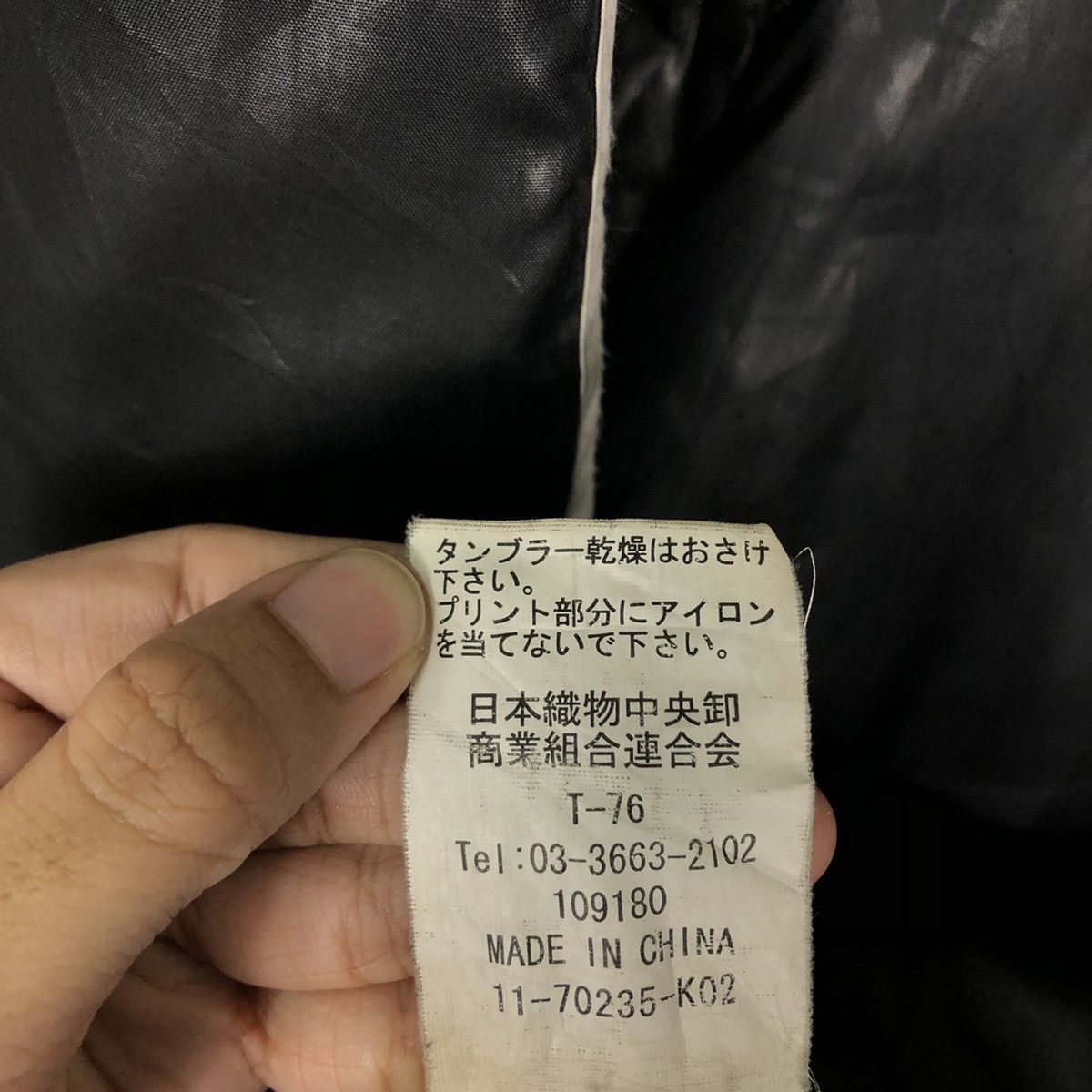 Japanese Brand 🔥Vtg Long Jacket Japan 2011 Fifa World Cup Toyota TRD Size US M / EU 48-50 / 2 - 19 Thumbnail
