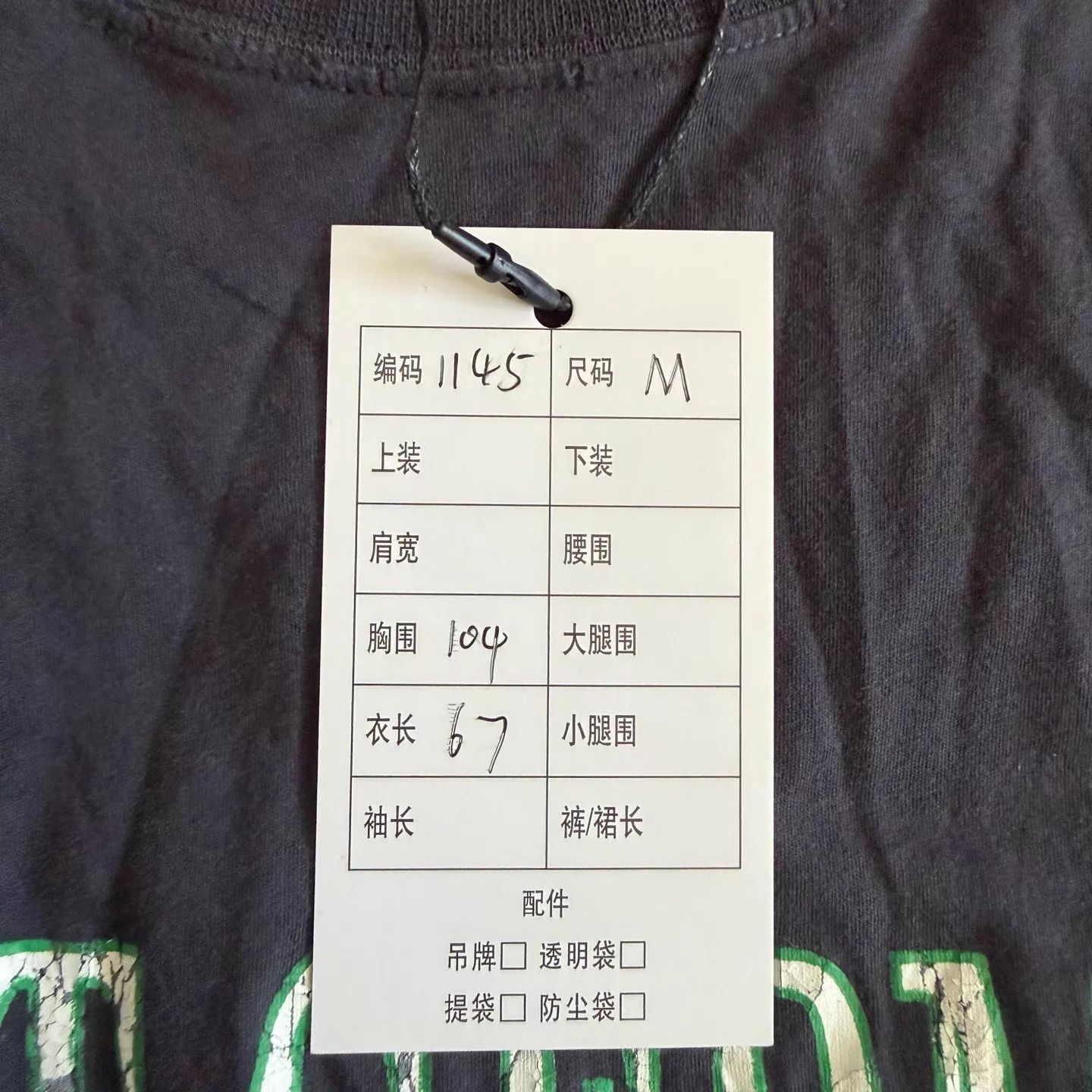 Balenciaga Balenciaga 2024 Navy Blue Letter Logo Crew Short Sleeve Size US M / EU 48-50 / 2 - 5 Thumbnail