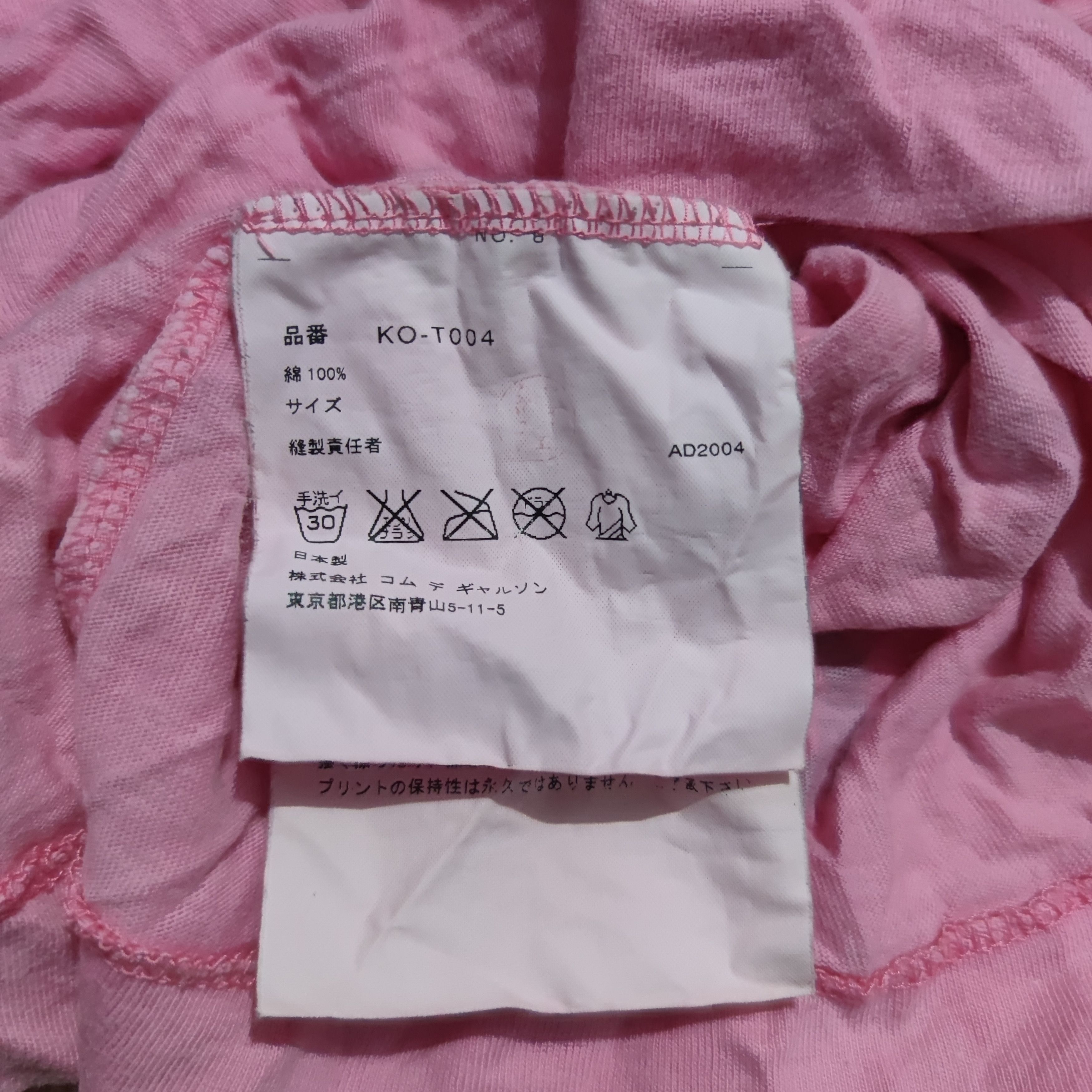Comme des Garcons Comme Des Garcons AD2004 T Shirt Size M / US 6-8 / IT 42-44 - 4 Thumbnail