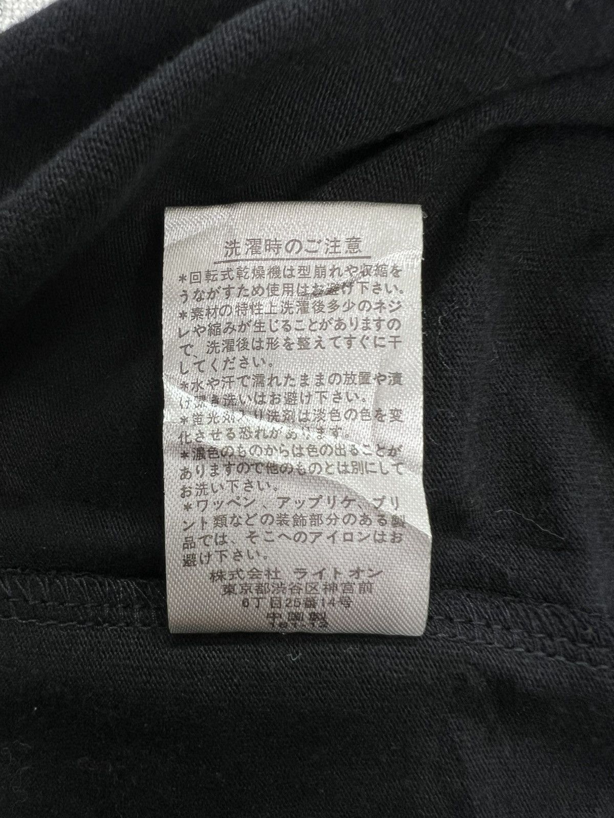 Japanese Brand Crazy Devil Embroidered L/S Tshirt Size US S / EU 44-46 / 1 - 10 Thumbnail