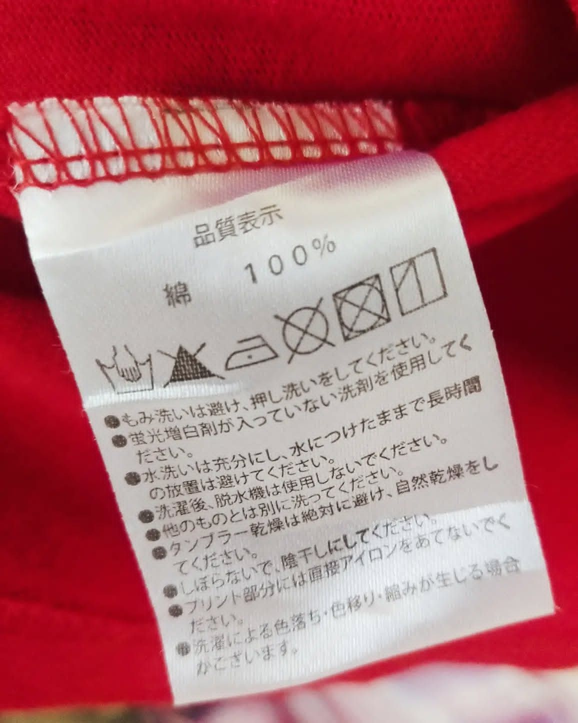 Anime Momoiro Clover Z Kanako Red Idol Music Tee Size US S / EU 44-46 / 1 - 5 Thumbnail