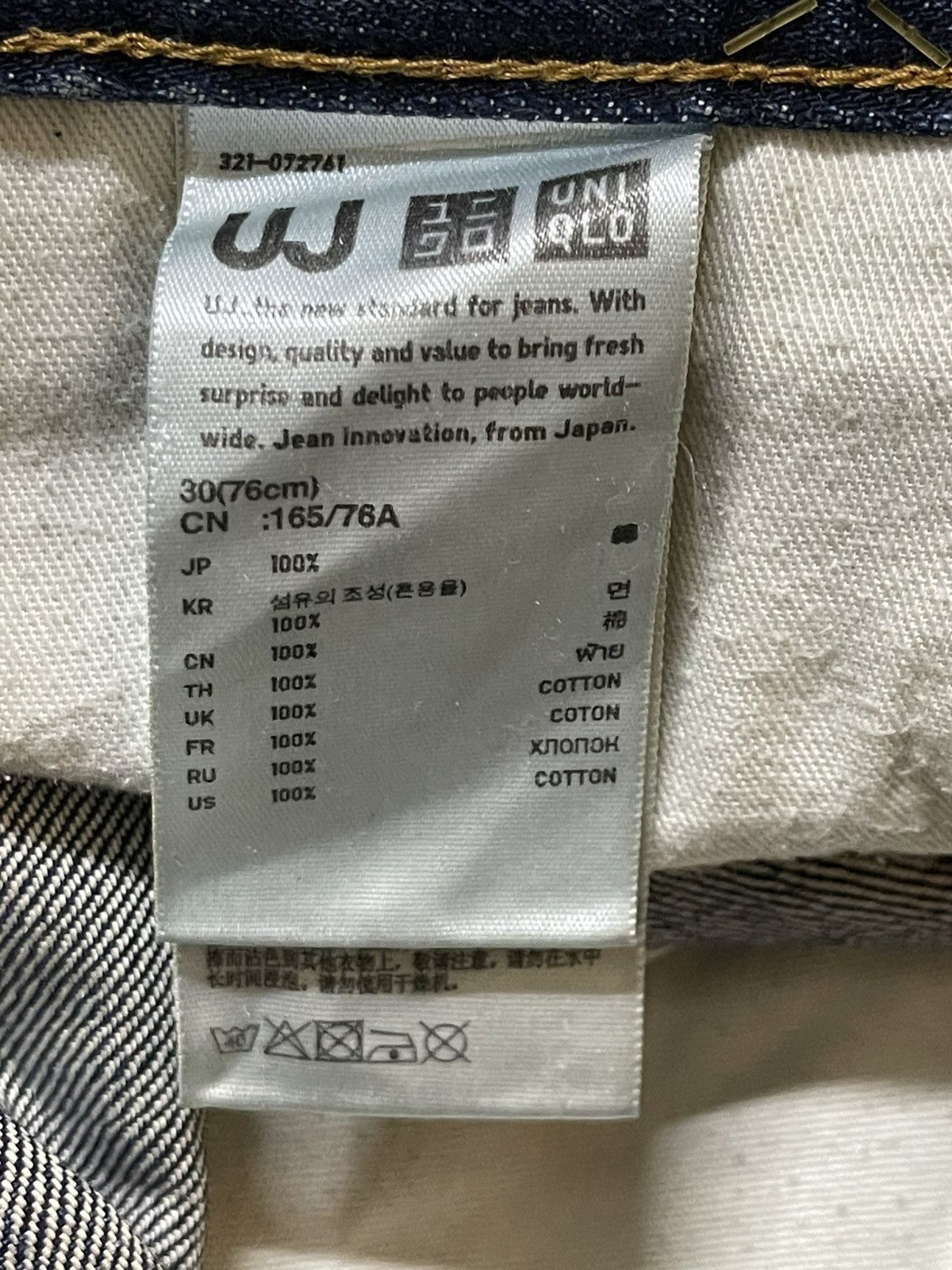 Uniqlo Vintage Japanese Uniqlo Blue Faded Wash Style Jeans Size US 31 - 9 Thumbnail