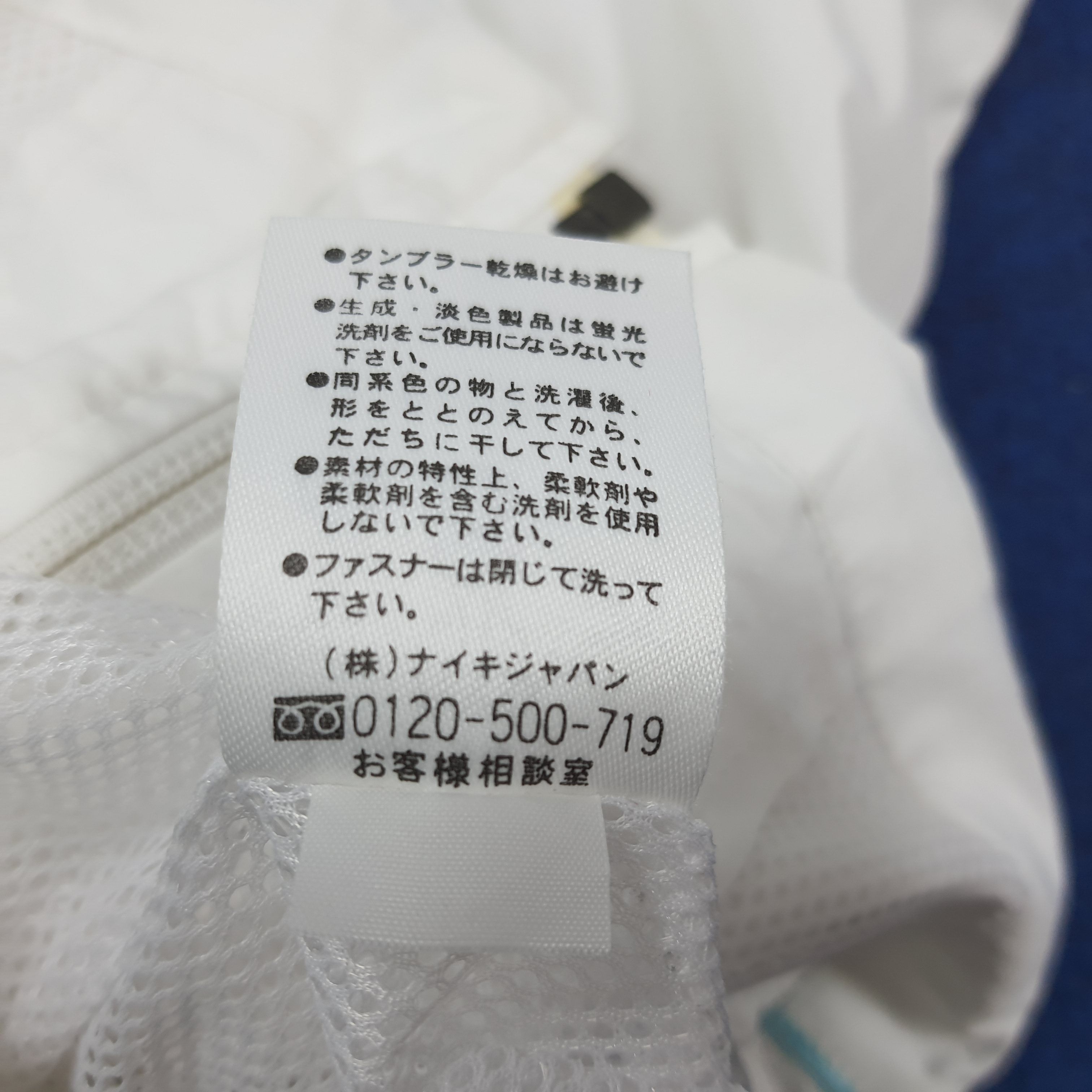 Nike Vintage Nike Windbreaker Jacket White Y2K Track Top C306N8 Size US L / EU 52-54 / 3 - 9 Thumbnail