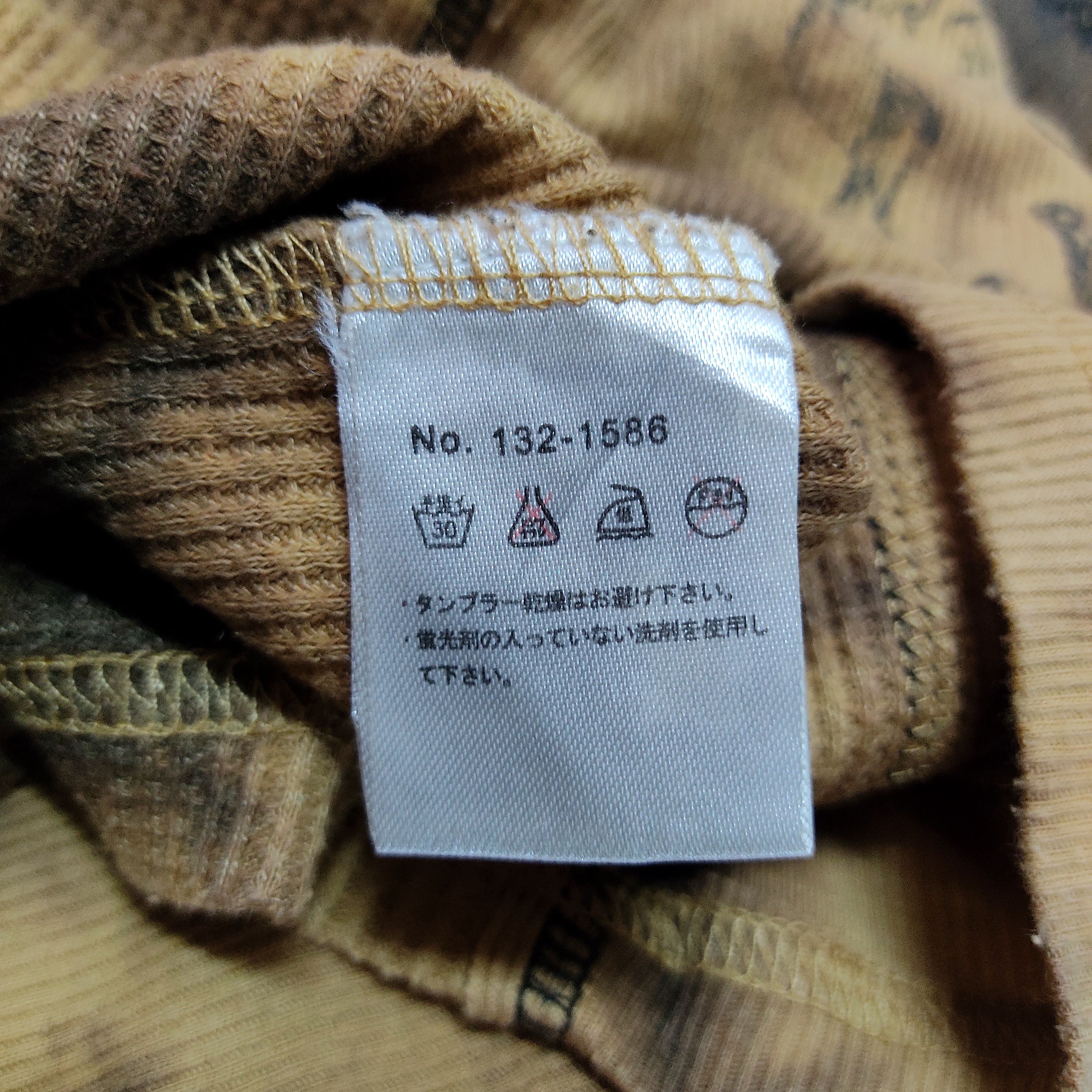 In The Attic Rudeboy Music Rustic Brown Waffle Slim Fit T-shirt Size US M / EU 48-50 / 2 - 6 Thumbnail