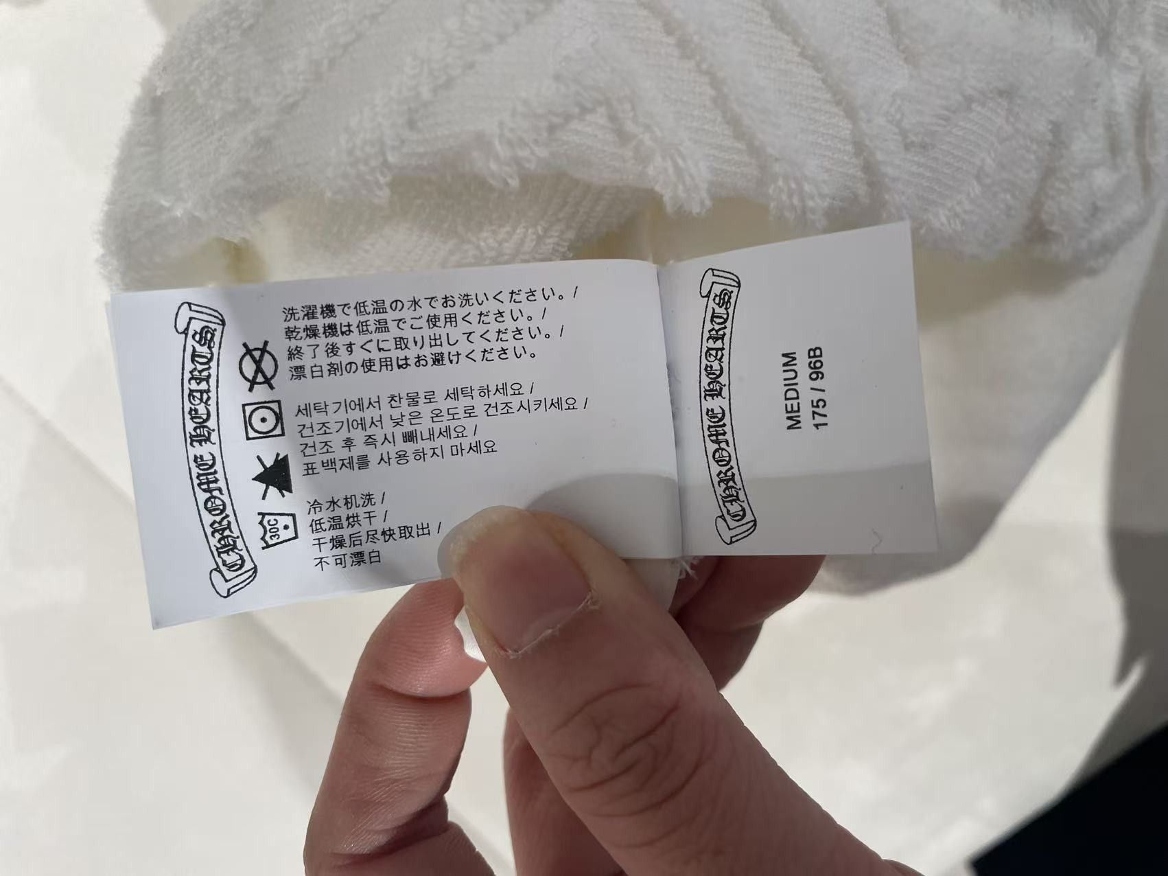 Chrome Hearts Chrome Hearts Terry Cloth Plus Monogram Short Sleeve Shirt Size M / US 6-8 / IT 42-44 - 9 Thumbnail