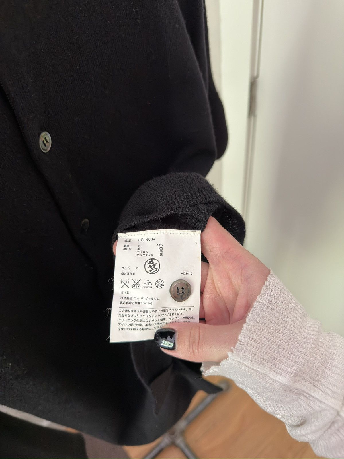 Comme des Garcons Homme Plus AW16 “Armor of Peace” Cardigan Size US M / EU 48-50 / 2 - 5 Thumbnail