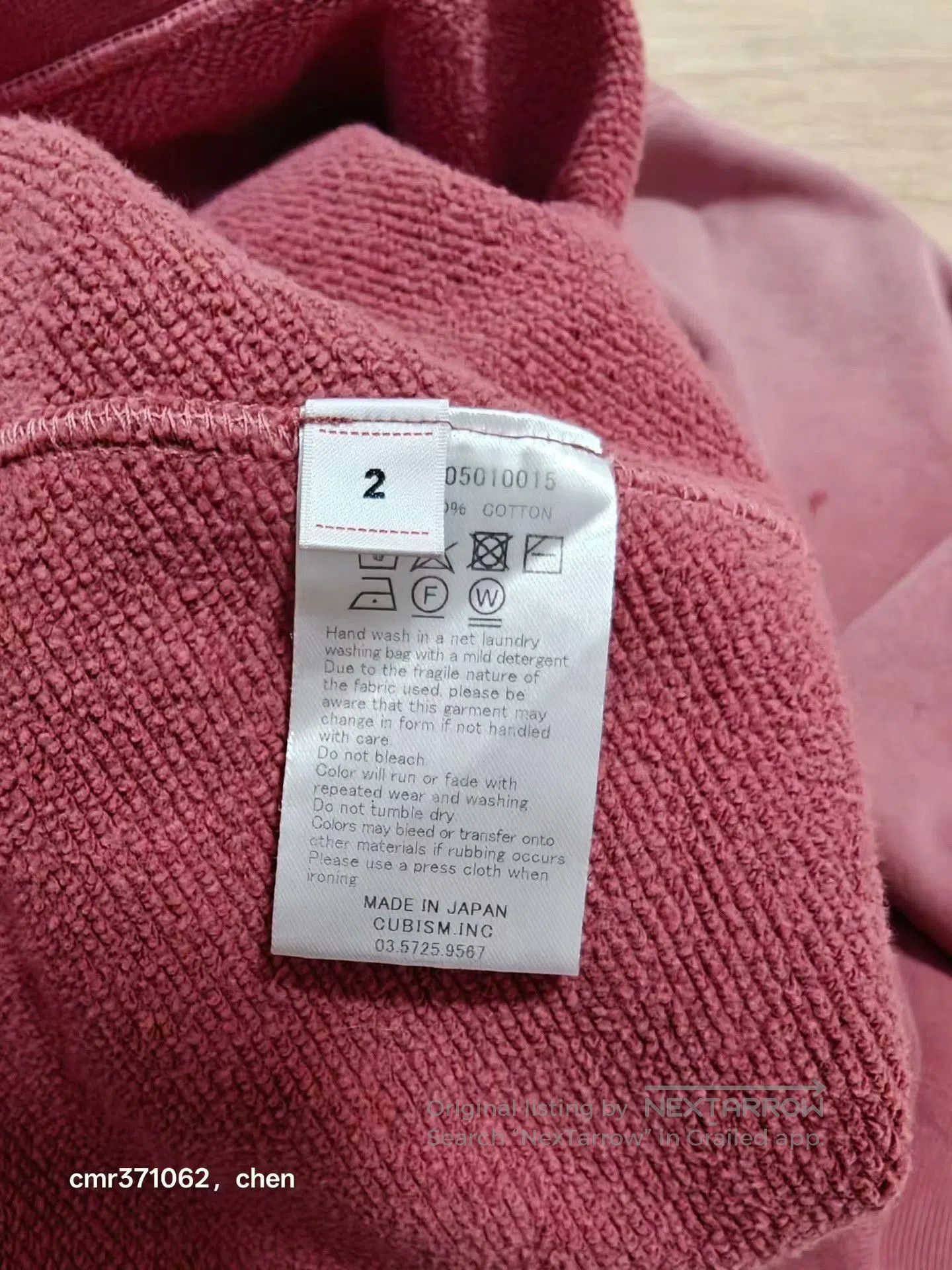 Visvim visvim 21AW Jumbo Sweat 3/4 Crash. Size US M / EU 48-50 / 2 - 7 Thumbnail