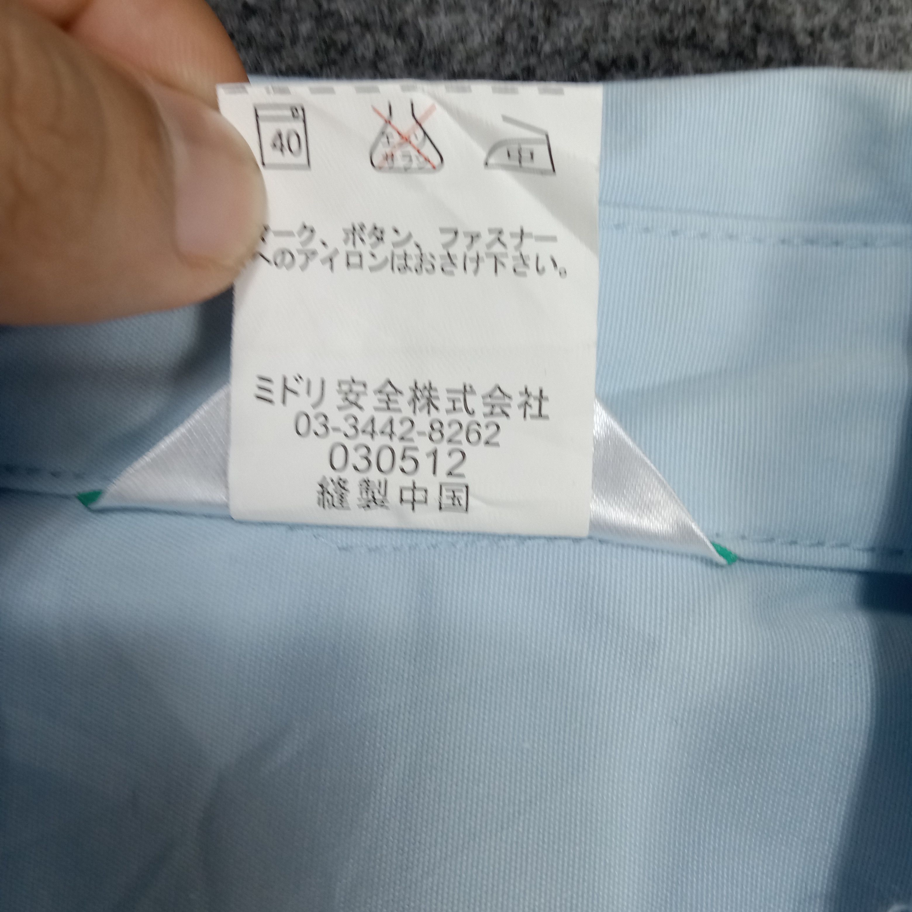 Vintage Toshiba Japanese Electronic Technician Jacket Size US L / EU 52-54 / 3 - 5 Thumbnail