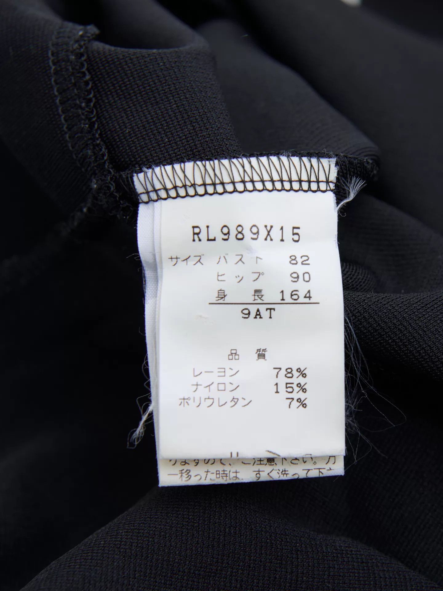 Romeo Gigli Romeo Gigli 90s Black Halter Neck Draped Dress Size XL / US 12-14 / IT 48-50 - 9 Thumbnail