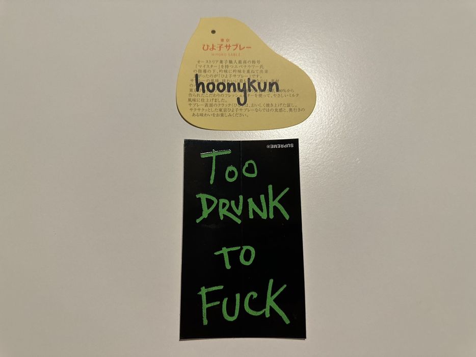 Supreme RARE SUPREME TOO DRUNK TO FUCK STICKER BLACK | Grailed