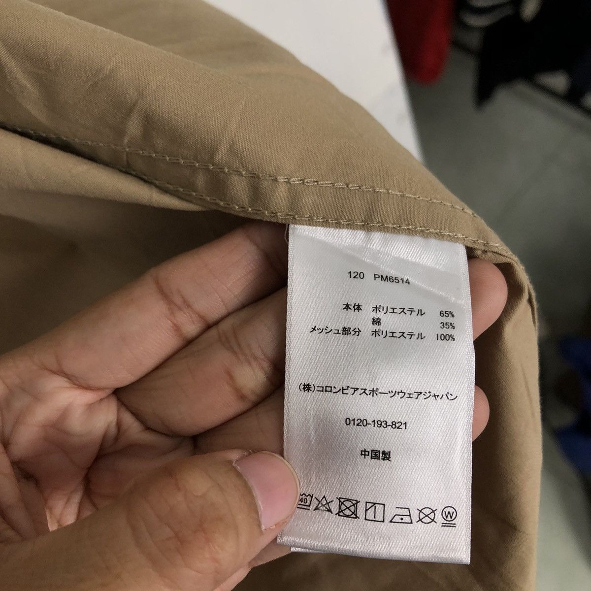 Japanese Brand 🔥VINTAGE CHORE SURVIVAL JACKET COLUMBIA ISSEY MIYAKE DESIGN Size US XL / EU 56 / 4 - 15 Thumbnail
