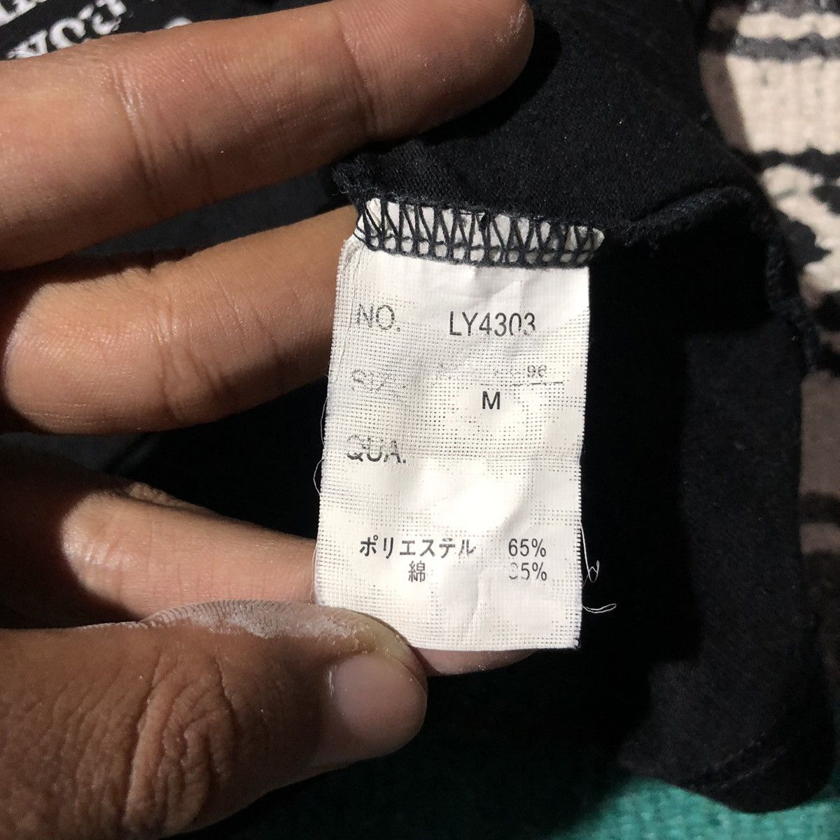 If Six Was Nine Beaumont Carr Poem Longsleeve Shirt Size US M / EU 48-50 / 2 - 8 Thumbnail