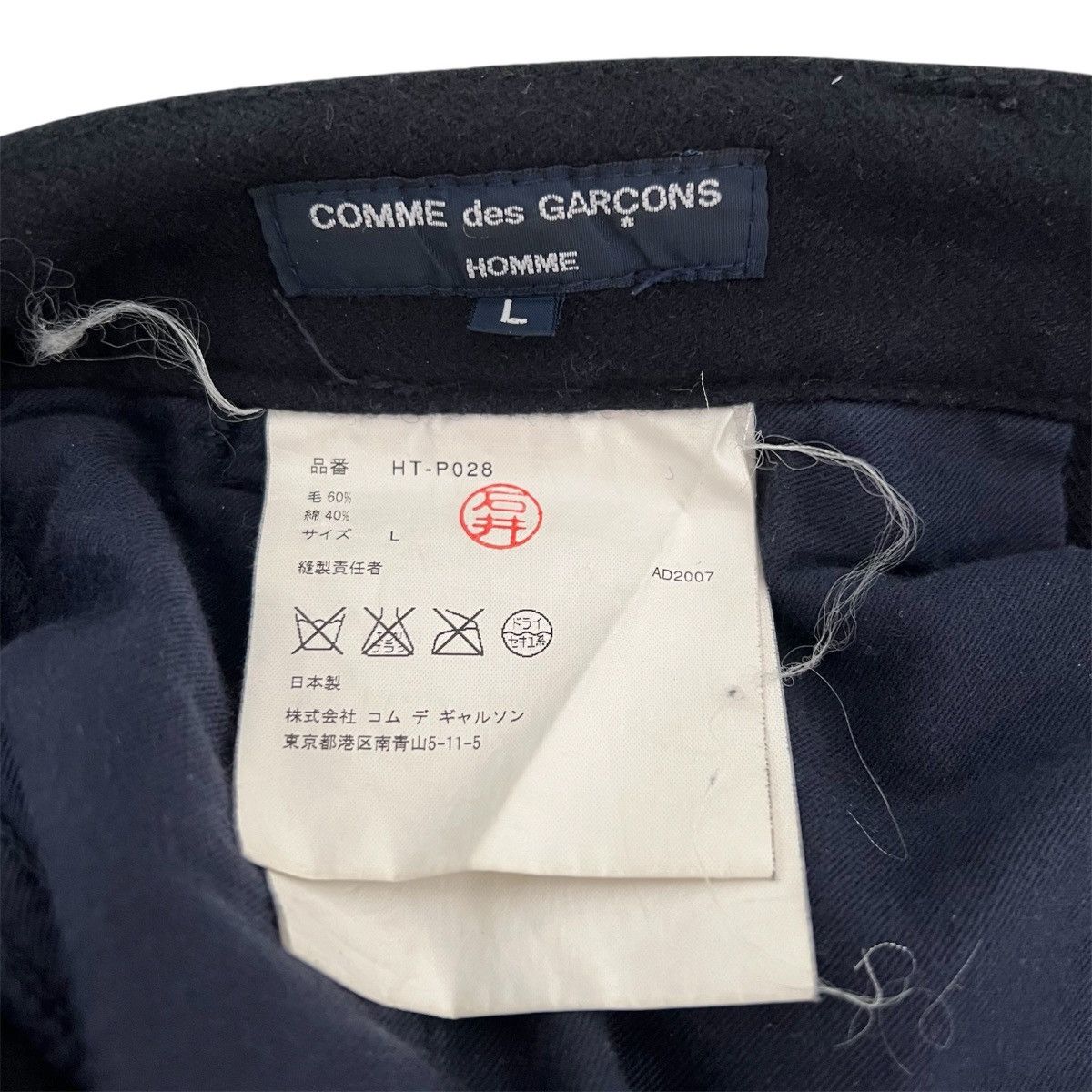 Comme des Garcons Comme des Garçons AD2007 Wool Cargo Pants Size US 34 / EU 50 - 4 Thumbnail