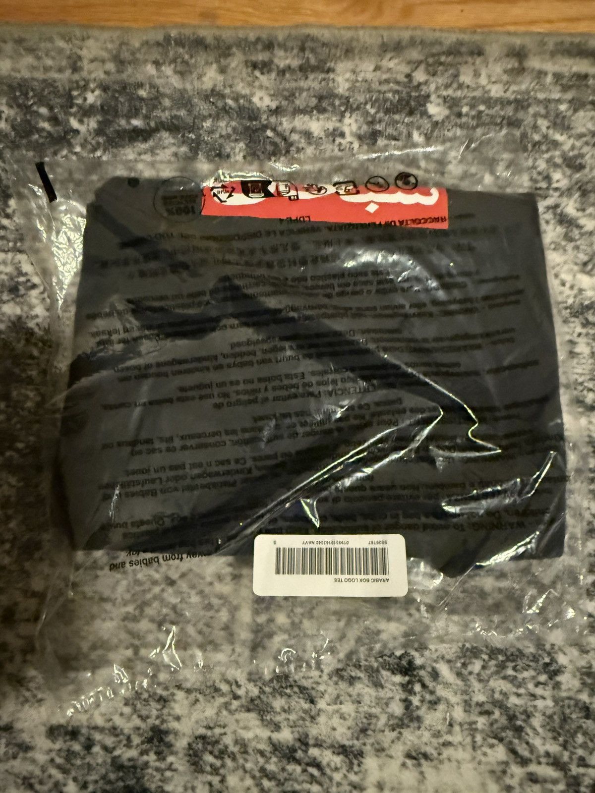 Supreme Supreme arabic box logo tee size small navy IN HAND‼️ Size US S / EU 44-46 / 1 - 2 Thumbnail