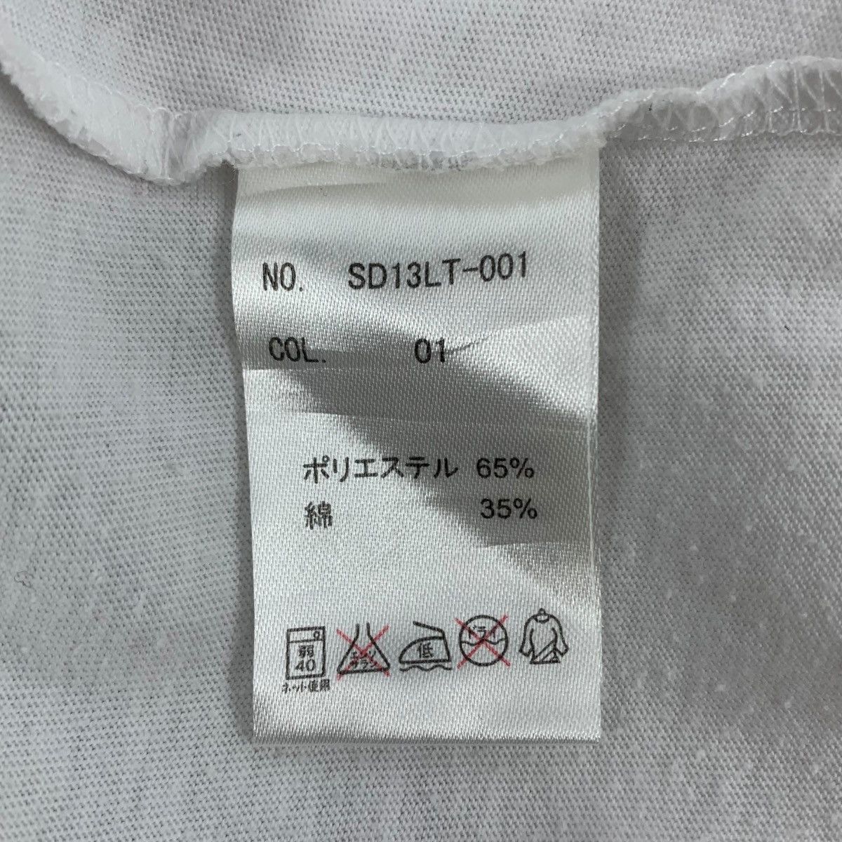 Japanese Brand SEMANTIC DESIGN Japan Punk Brand Print Design White Shirt Size US L / EU 52-54 / 3 - 6 Thumbnail