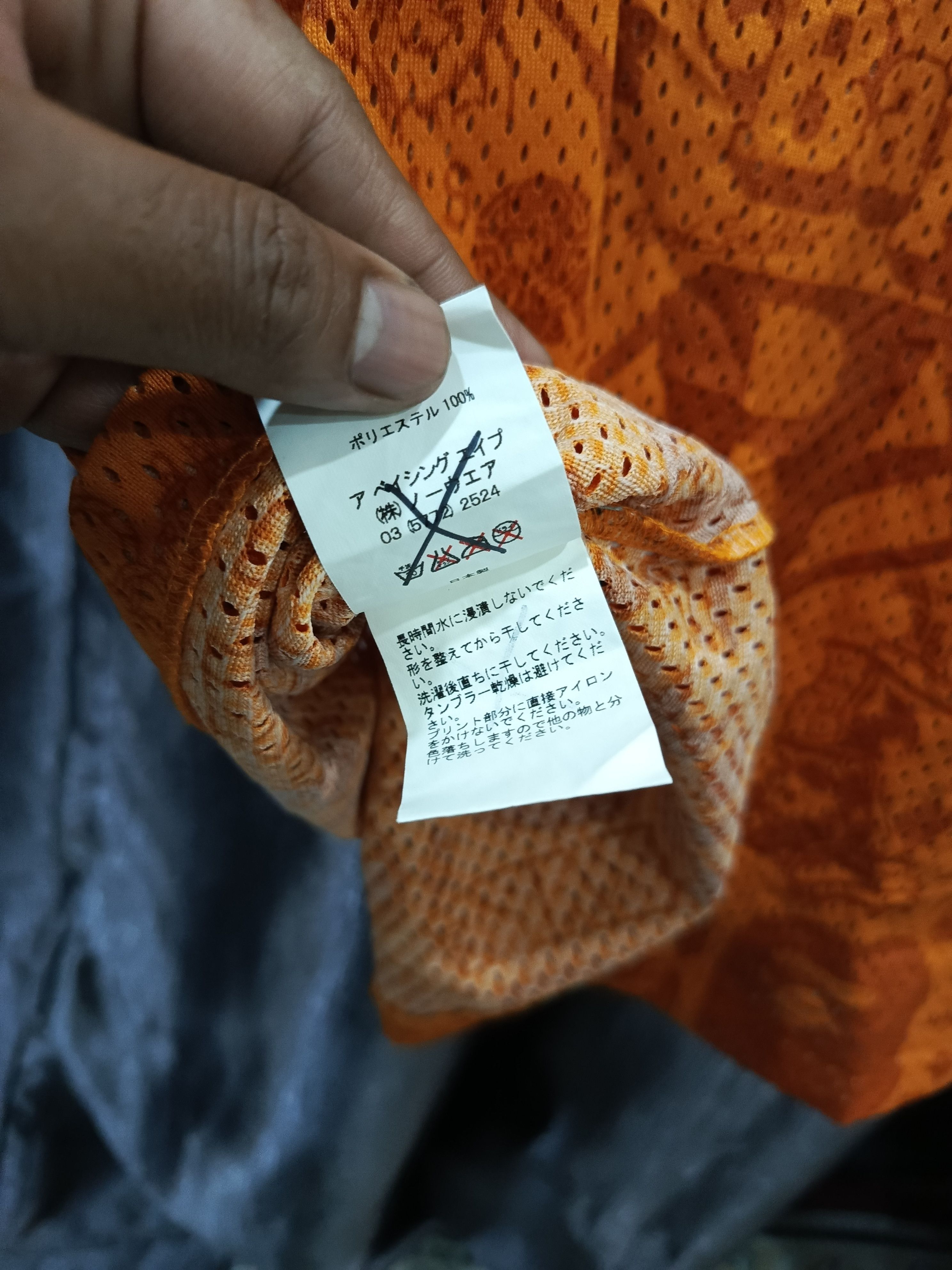 Bape BAPE (A Bathing Ape) basketball jersey. "BAPE 88" Size US XL / EU 56 / 4 - 12 Thumbnail