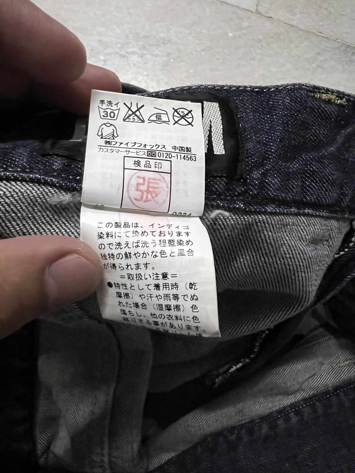 PPFM 💥PPFM CURVED JEANS Size US 31 - 21 Thumbnail