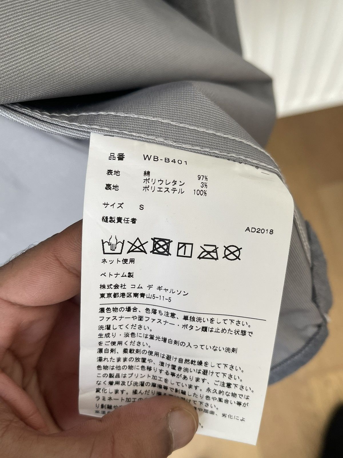 Junya Watanabe × The North Face Junya Watanabe The North Face FW18 Denim Effect Jacket Shirt Size US S / EU 44-46 / 1 - 19 Thumbnail