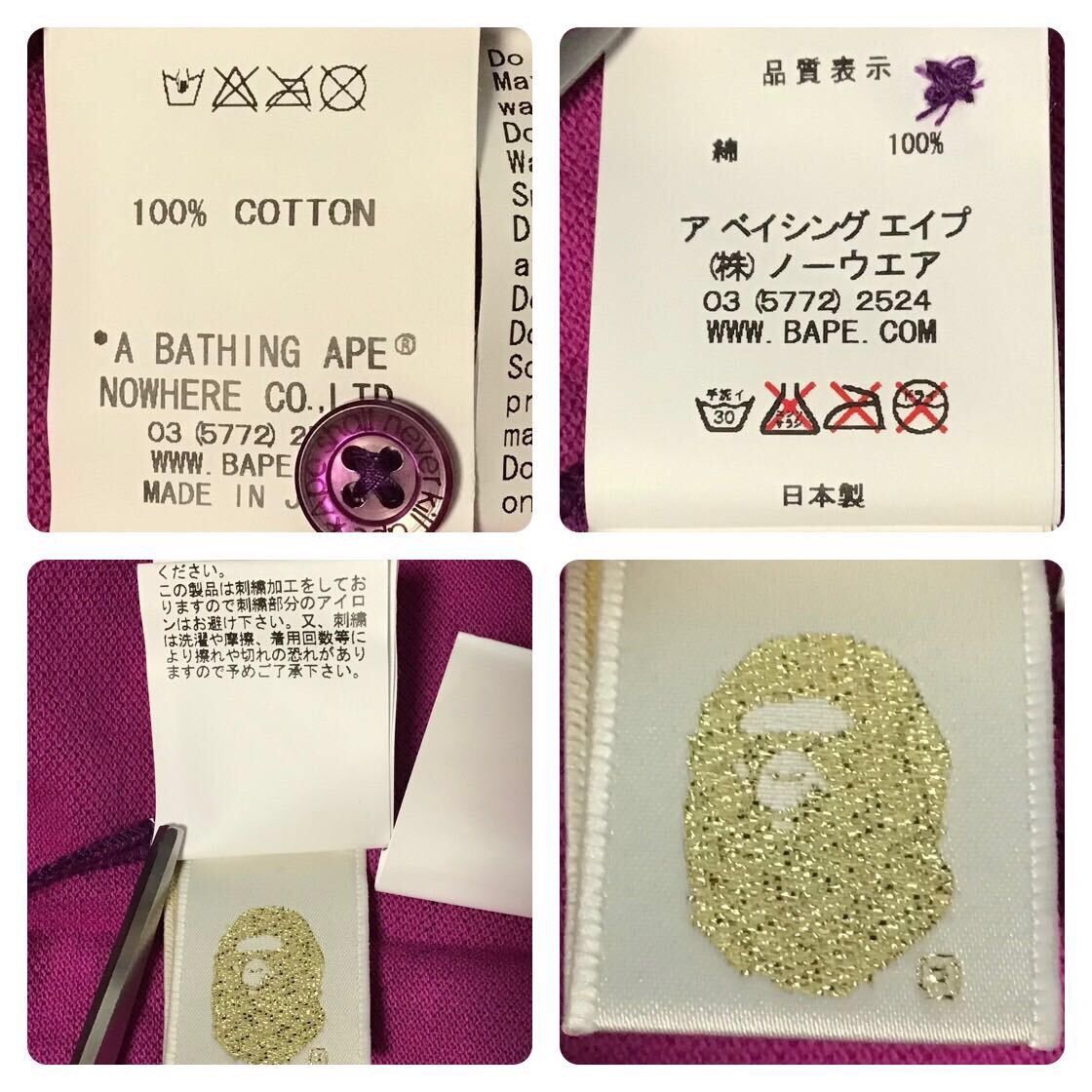 Bape BAPE Purple camo APE HEAD LOGO polo shirt a bathing ape Size US M / EU 48-50 / 2 - 8 Thumbnail